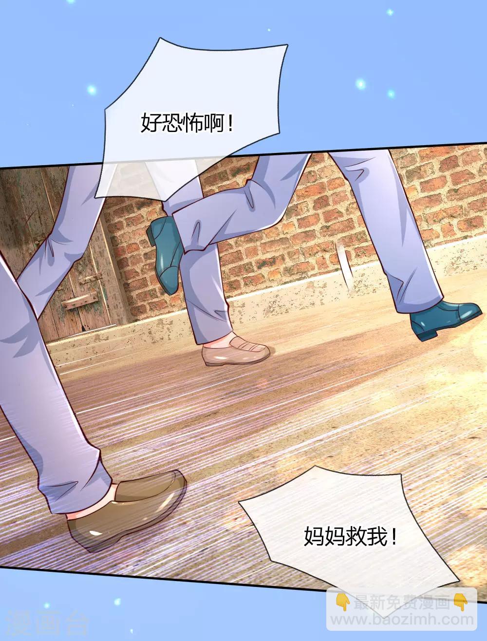第160话 她们见面了16