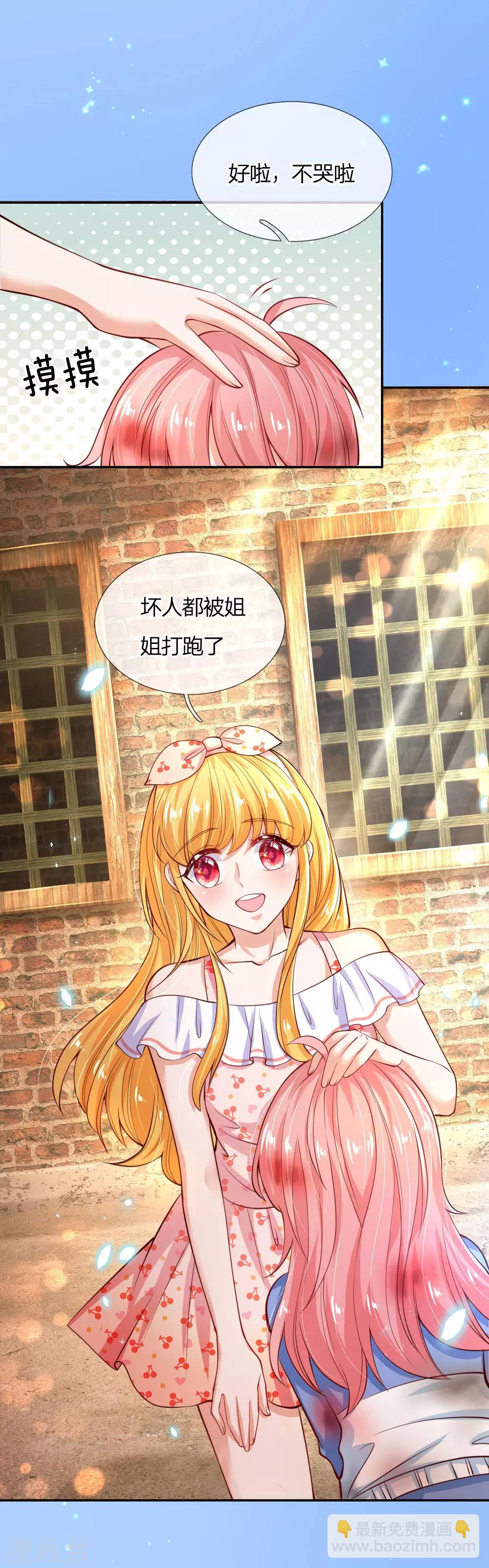 第160话 她们见面了19
