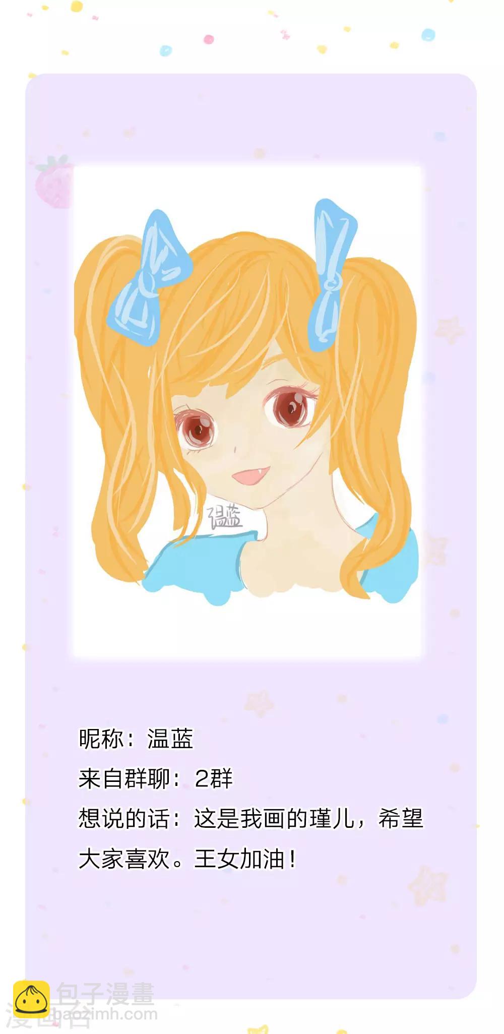 第160话 她们见面了23