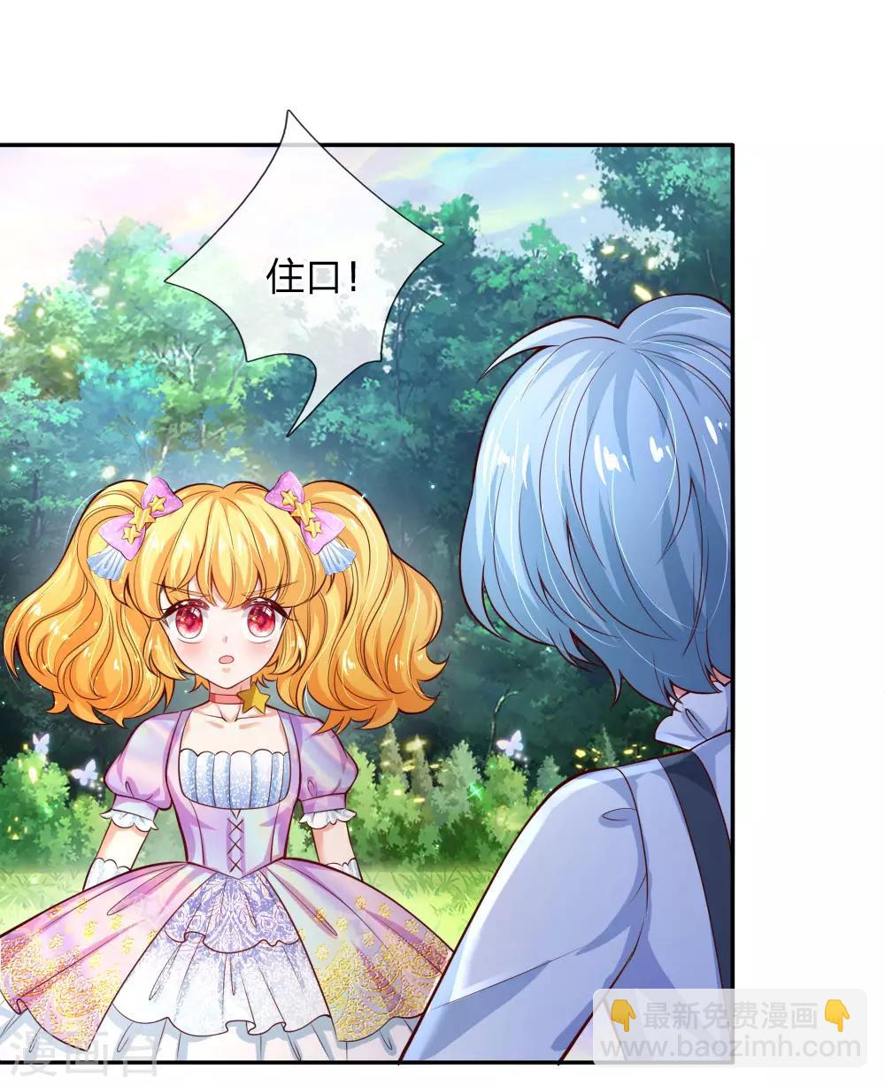 第160话 她们见面了3