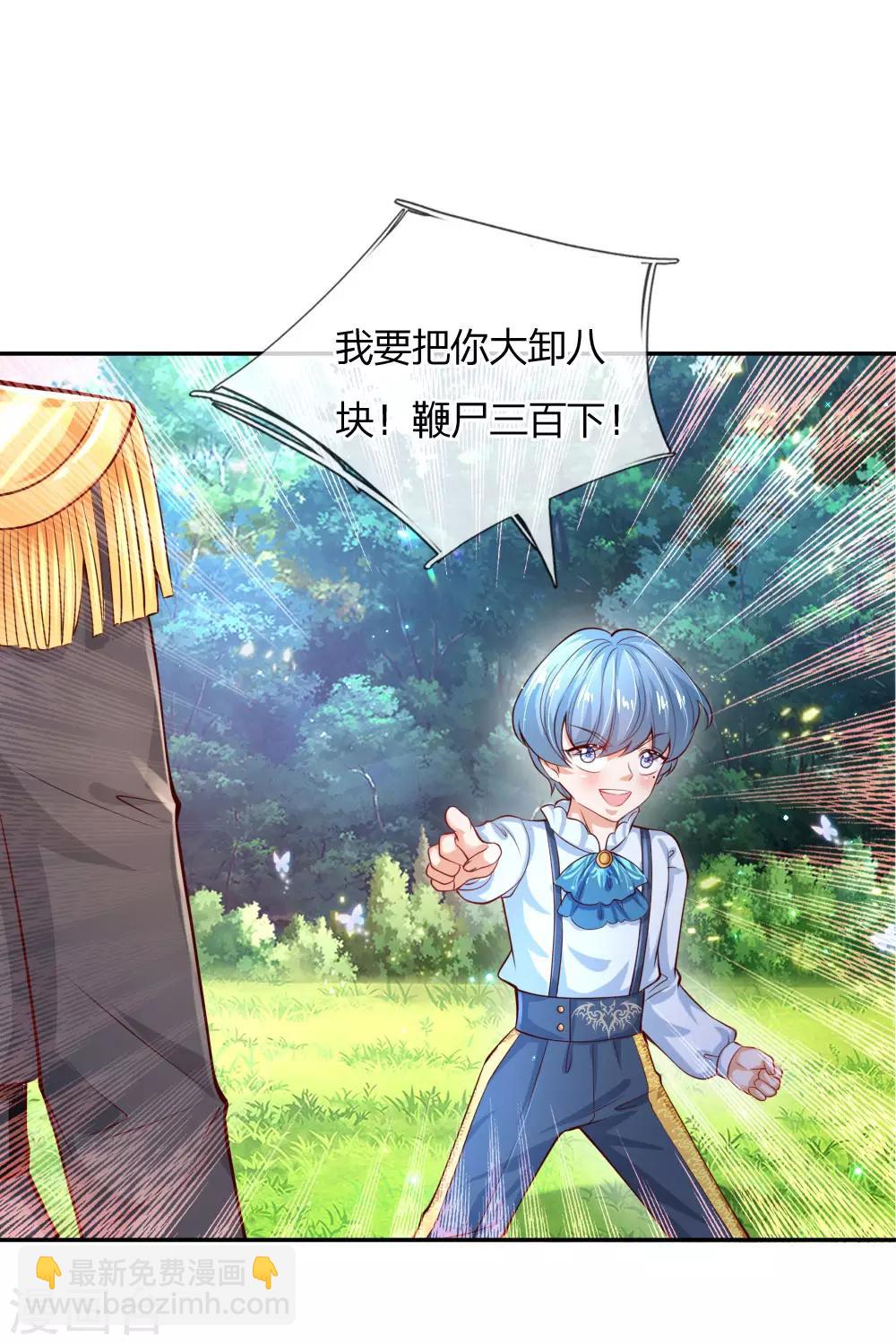 第160话 她们见面了4