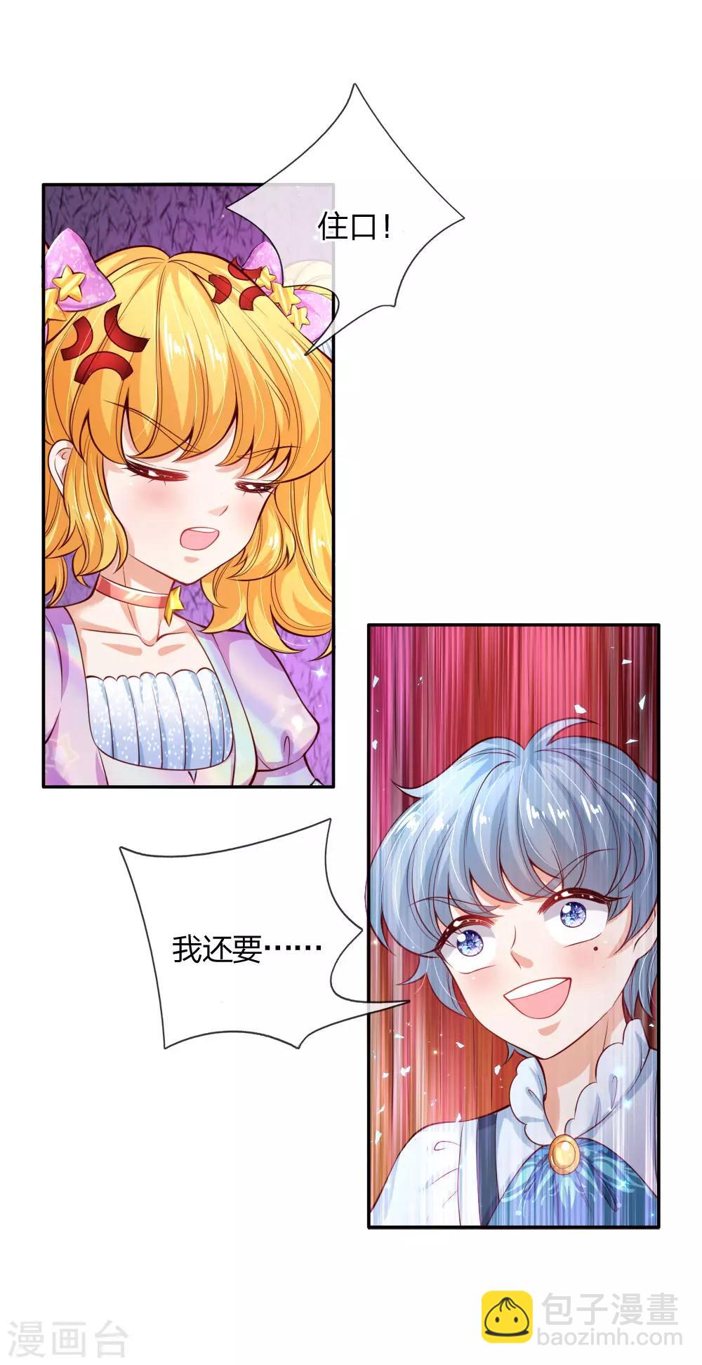 第160话 她们见面了5