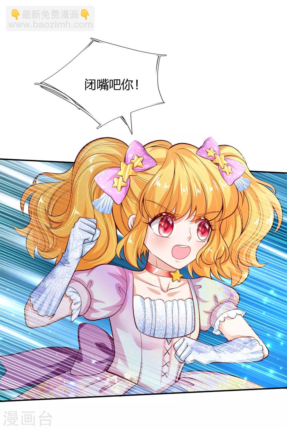 第160话 她们见面了6