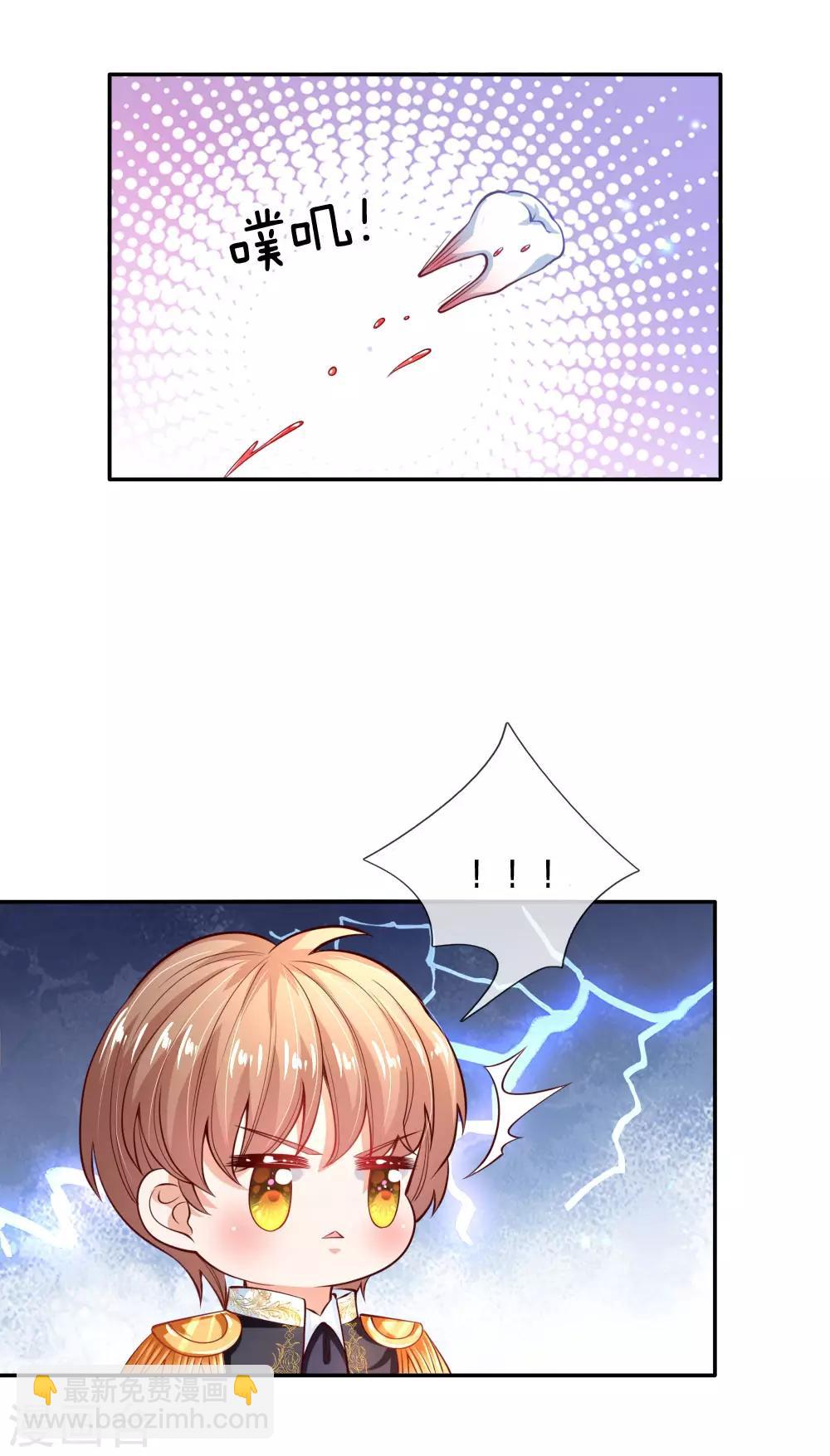 第160话 她们见面了8