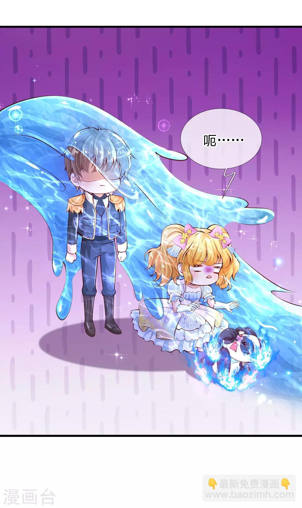 第161话 她是司宇瑾！！！14