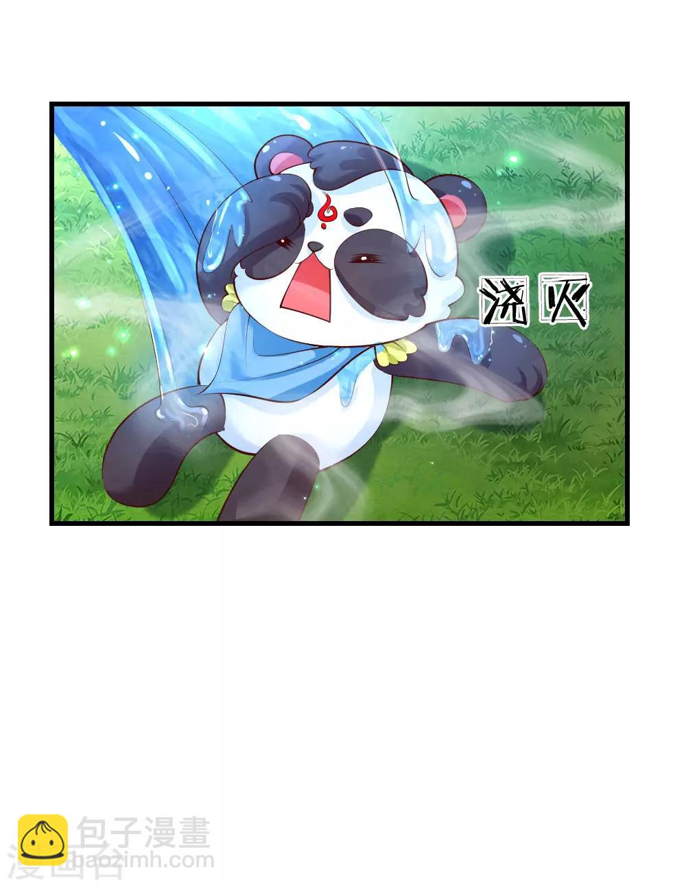 第161话 她是司宇瑾！！！15