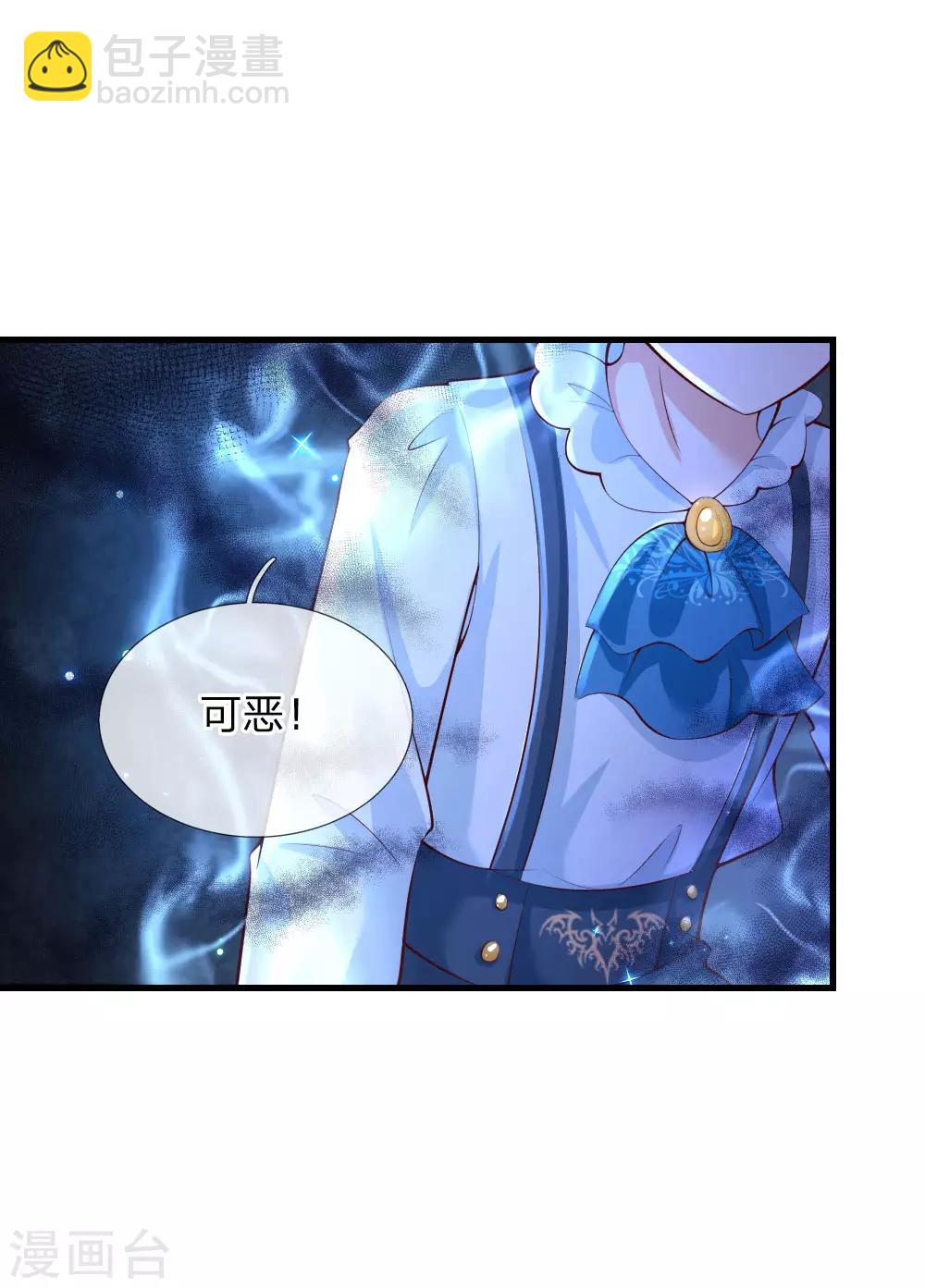 第161话 她是司宇瑾！！！17