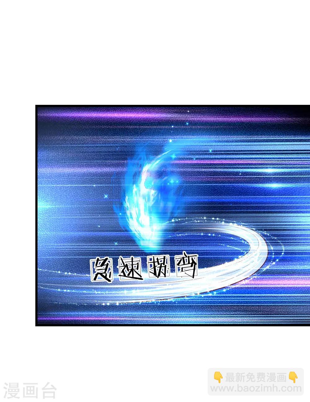 第161话 她是司宇瑾！！！4