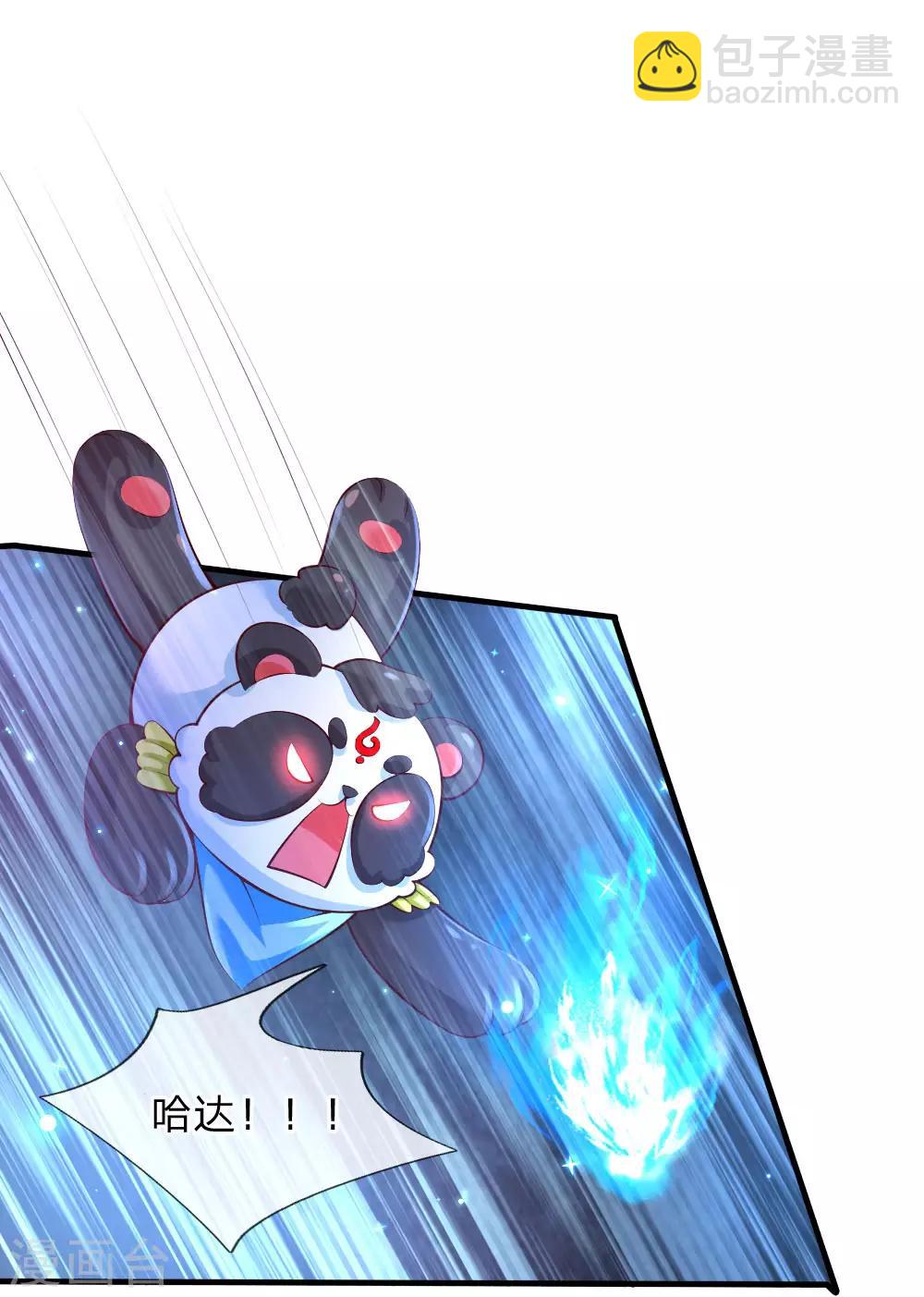 第161话 她是司宇瑾！！！7
