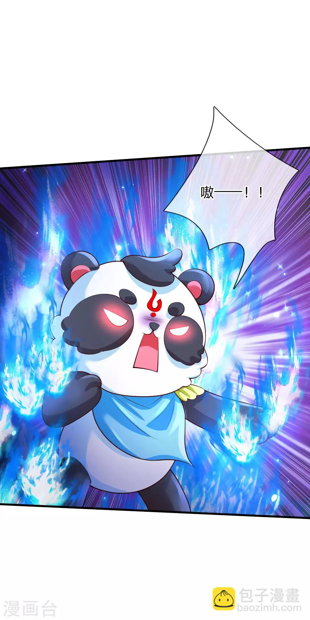 第161话 她是司宇瑾！！！8