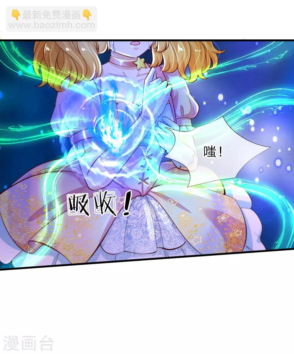 第162话 我会保护你的19