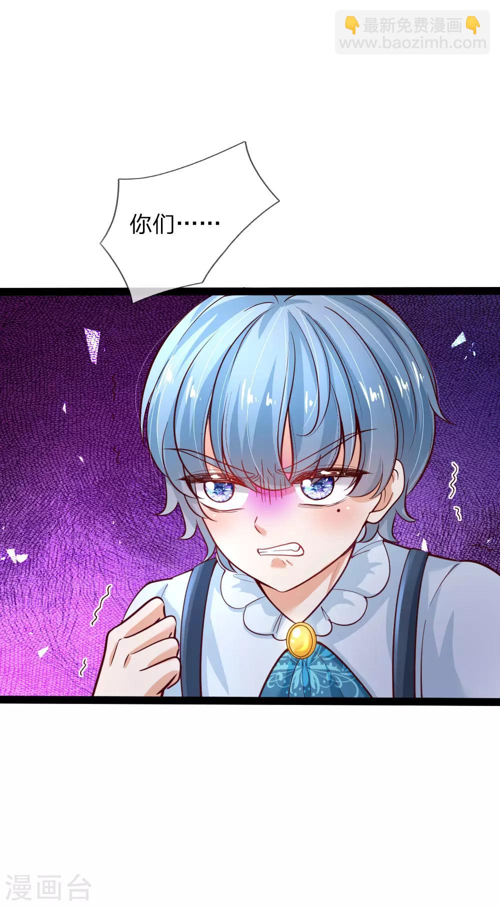 第162话 我会保护你的3