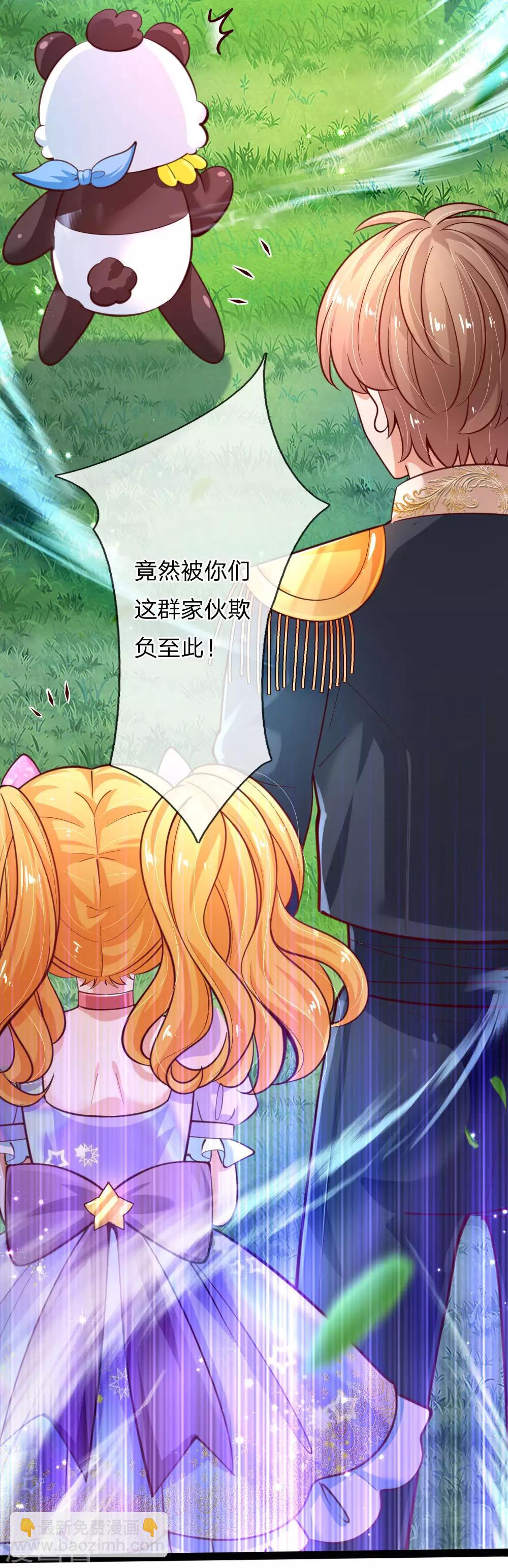第162话 我会保护你的6