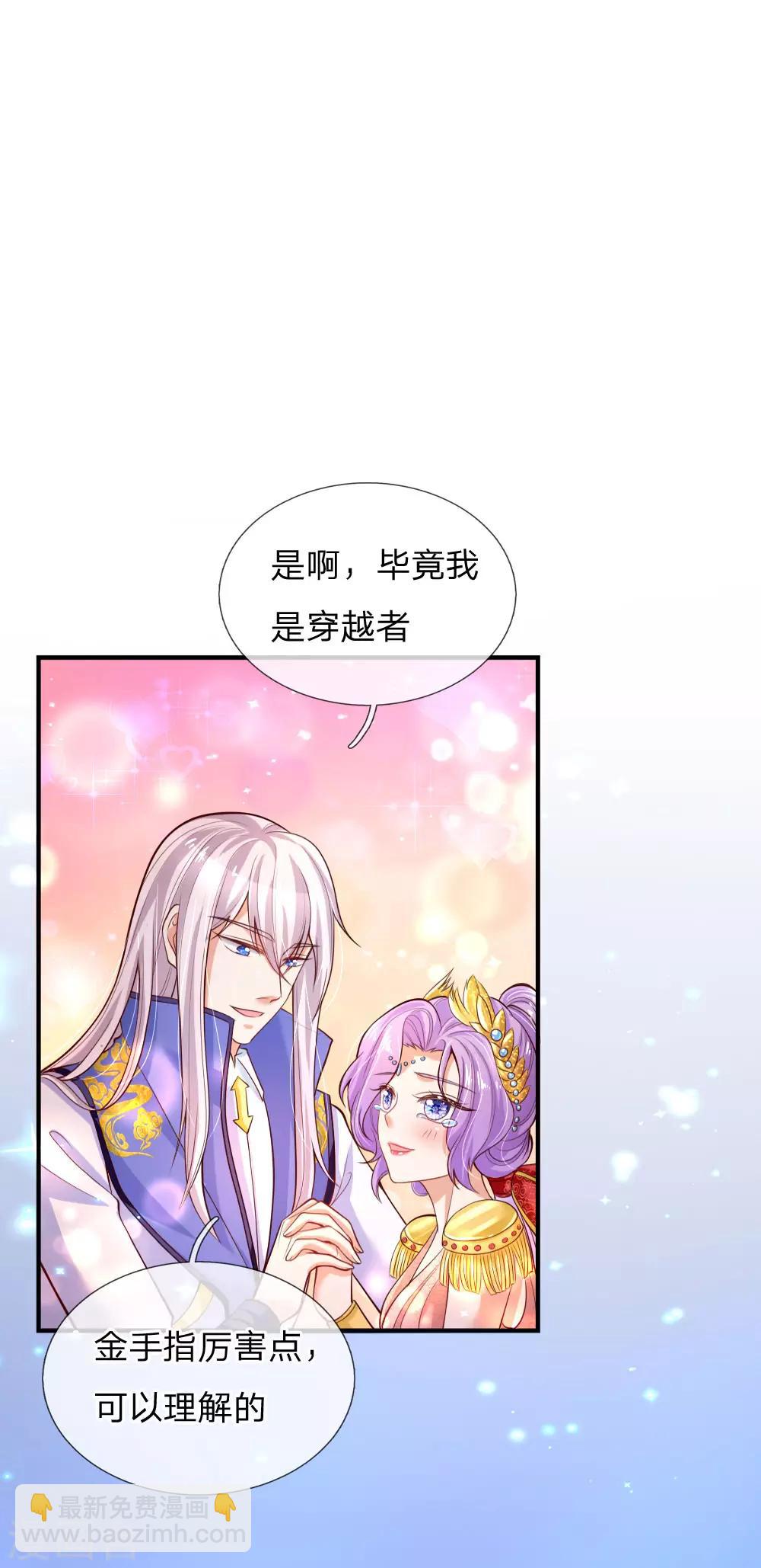 第163话 海伦，我们共生死14