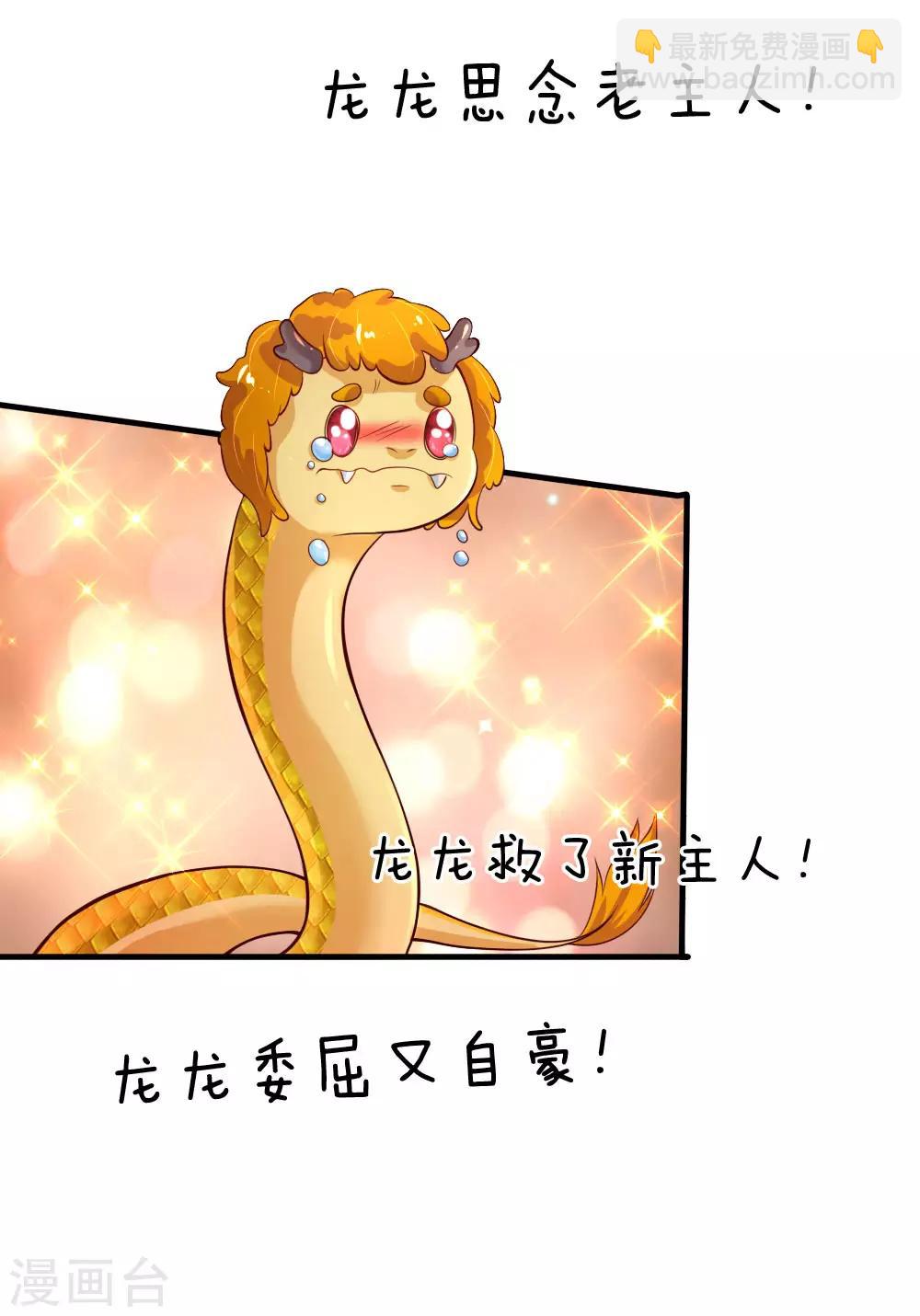 第163话 海伦，我们共生死22