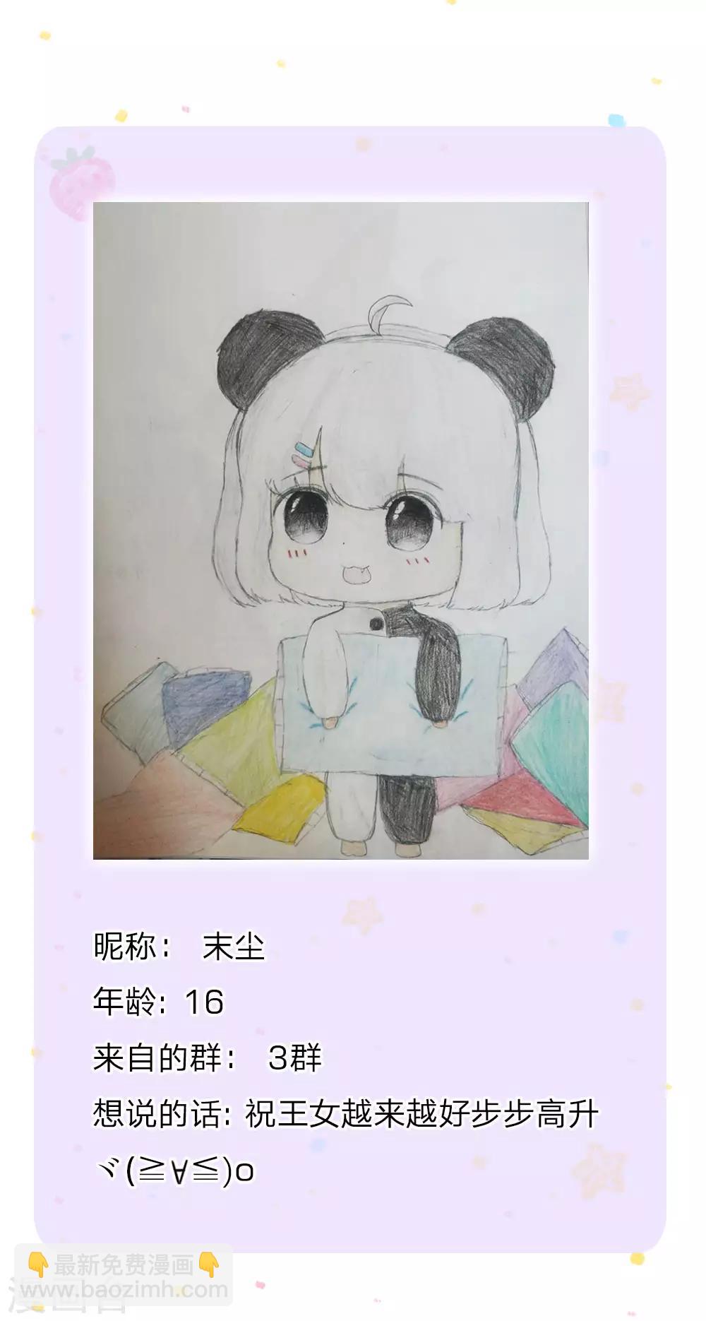 第163话 海伦，我们共生死24