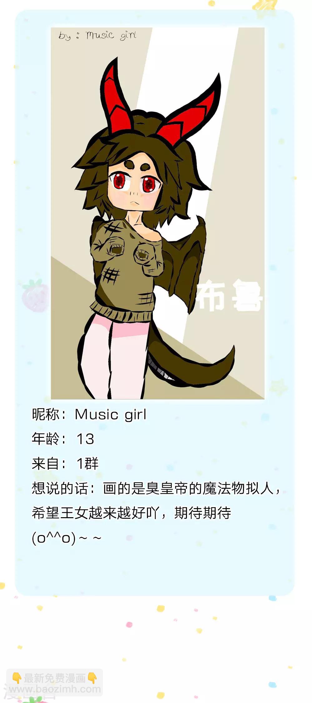 第163话 海伦，我们共生死26