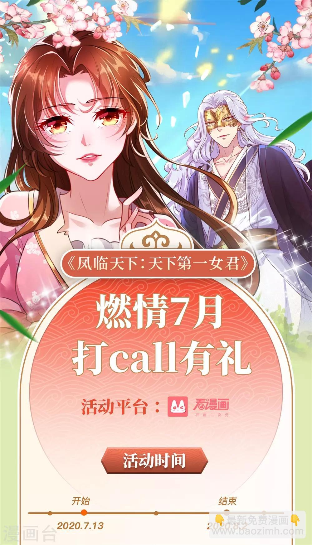 第163话 海伦，我们共生死27