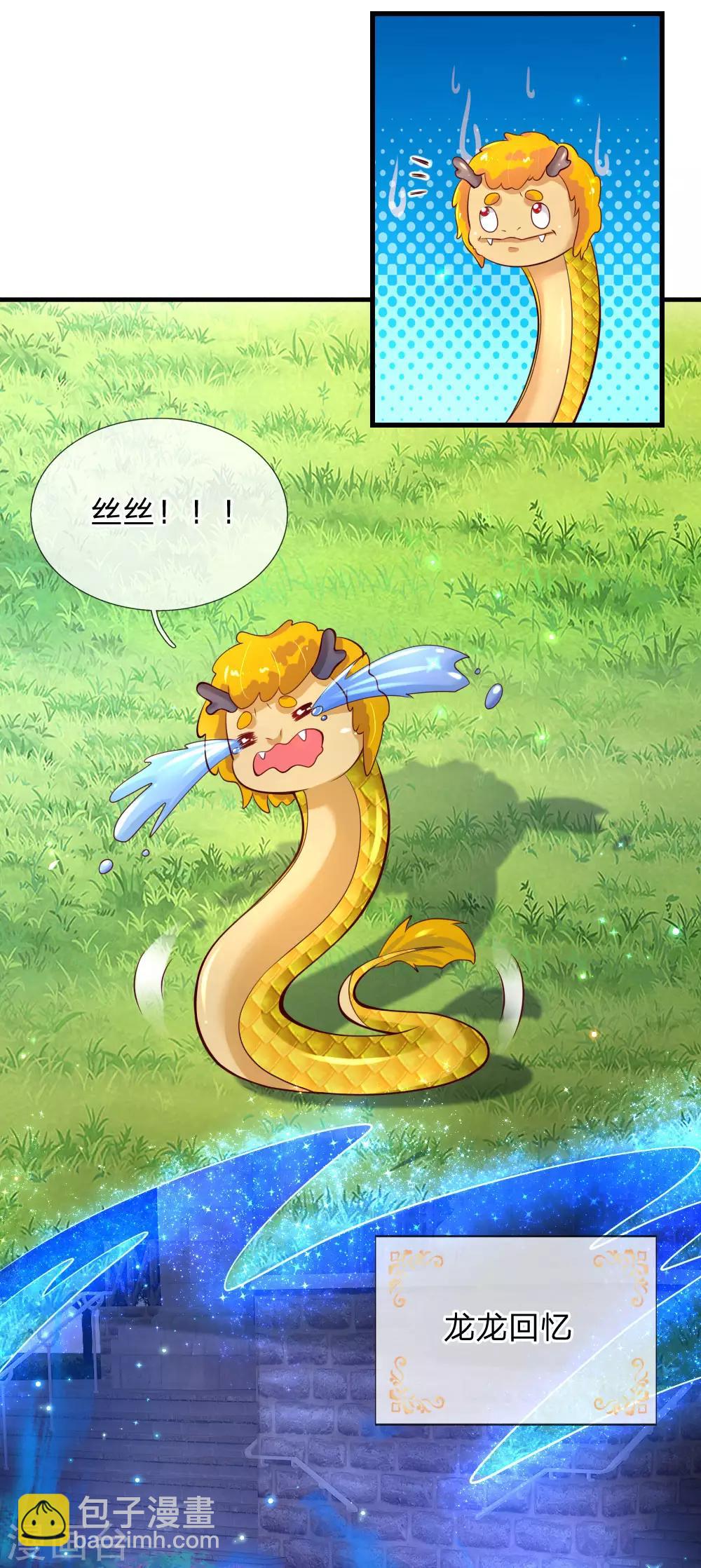 第163话 海伦，我们共生死3