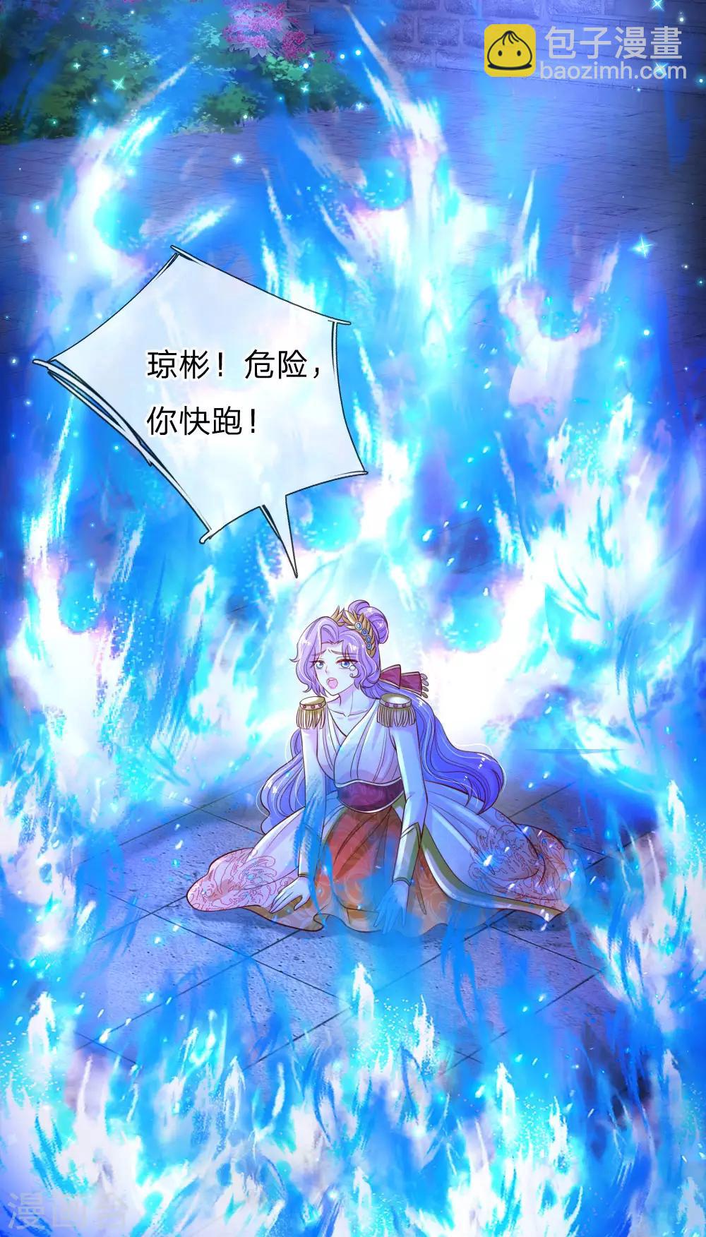第163话 海伦，我们共生死4