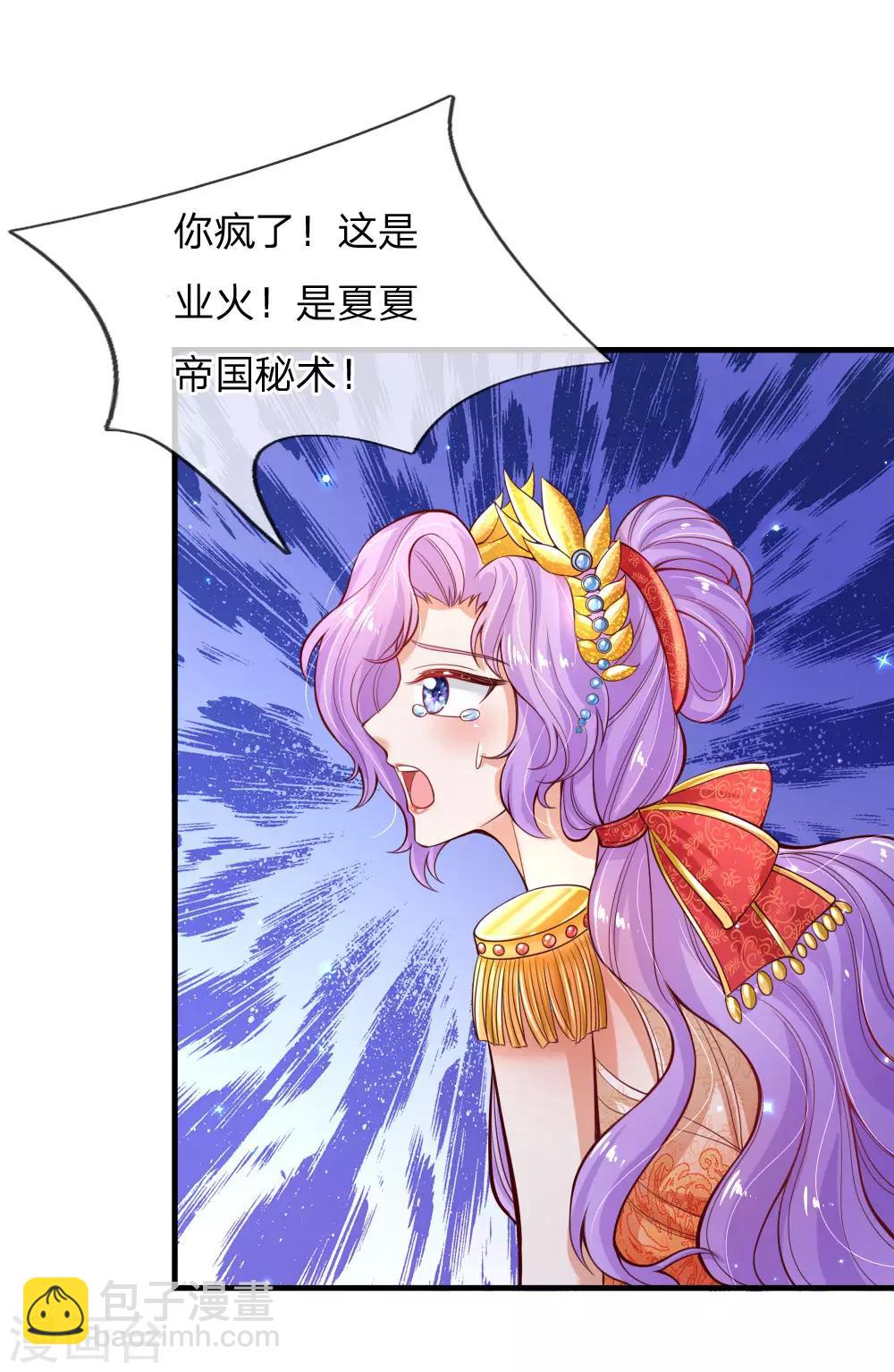 第163话 海伦，我们共生死6