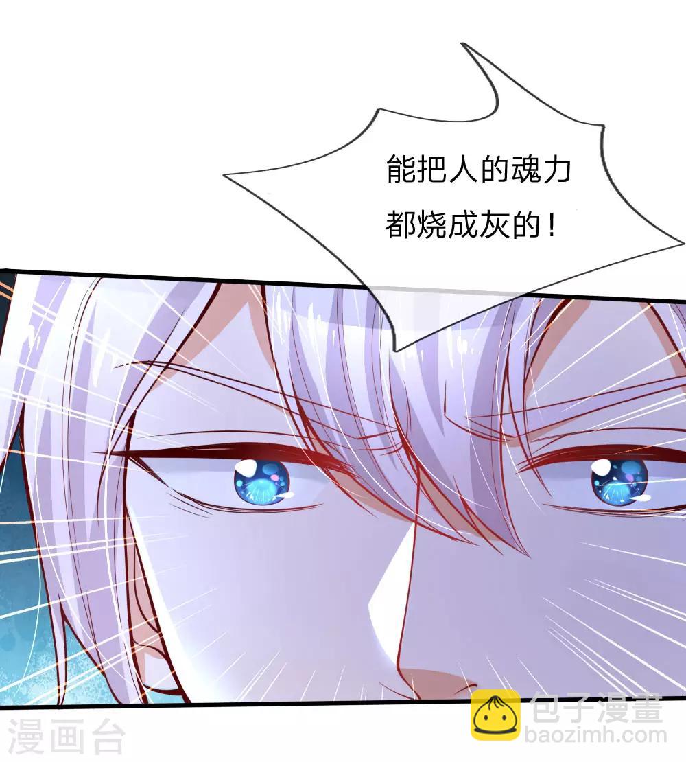 第163话 海伦，我们共生死7