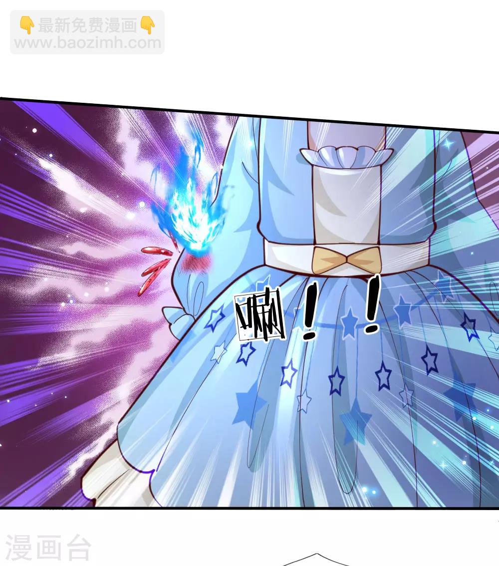 第164话 陛下，求您赐死雪莉！10