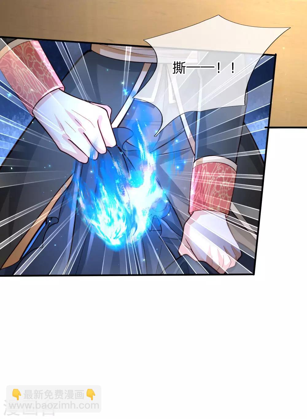 第164话 陛下，求您赐死雪莉！17