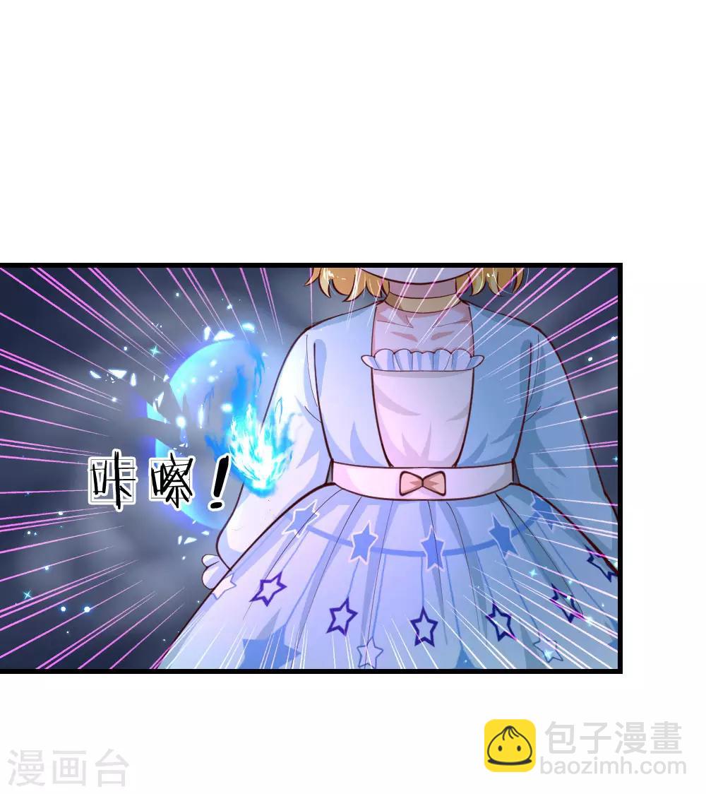第164话 陛下，求您赐死雪莉！21