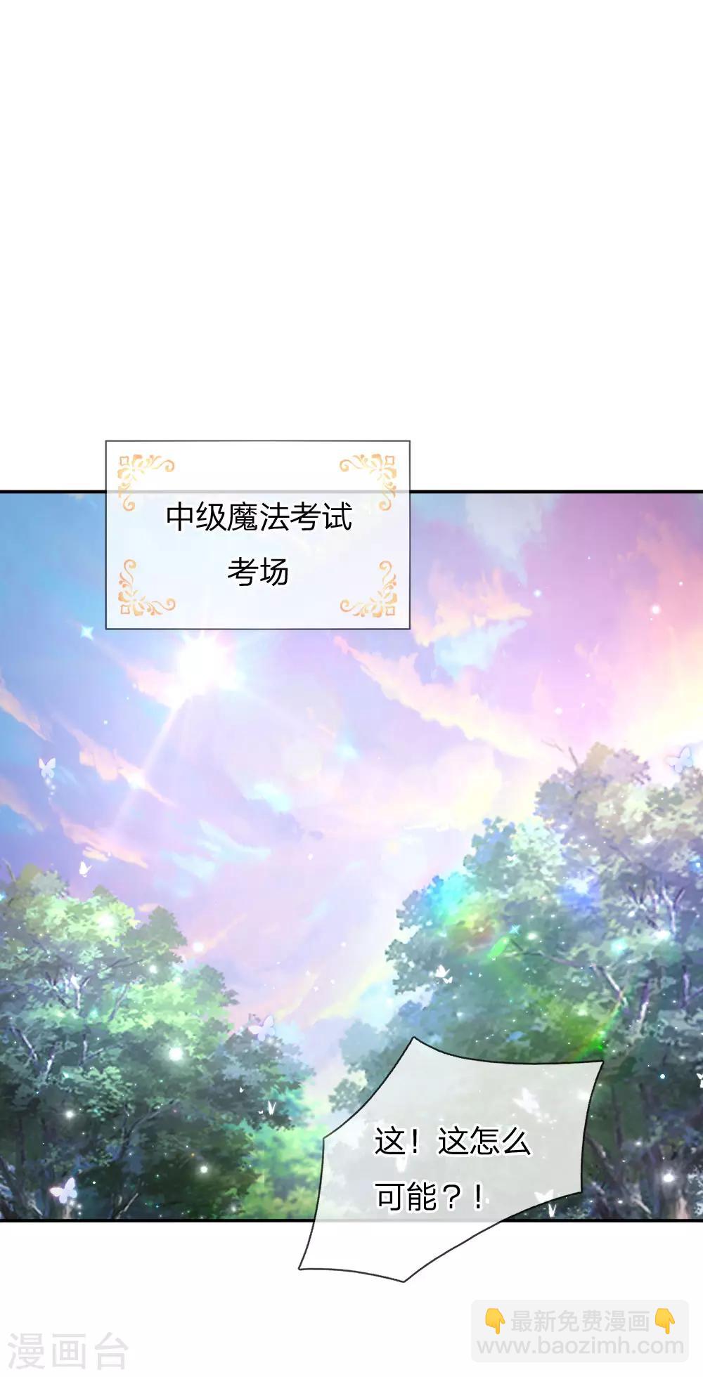 第165话 嘤嘤嘤奴婢不干净了！16