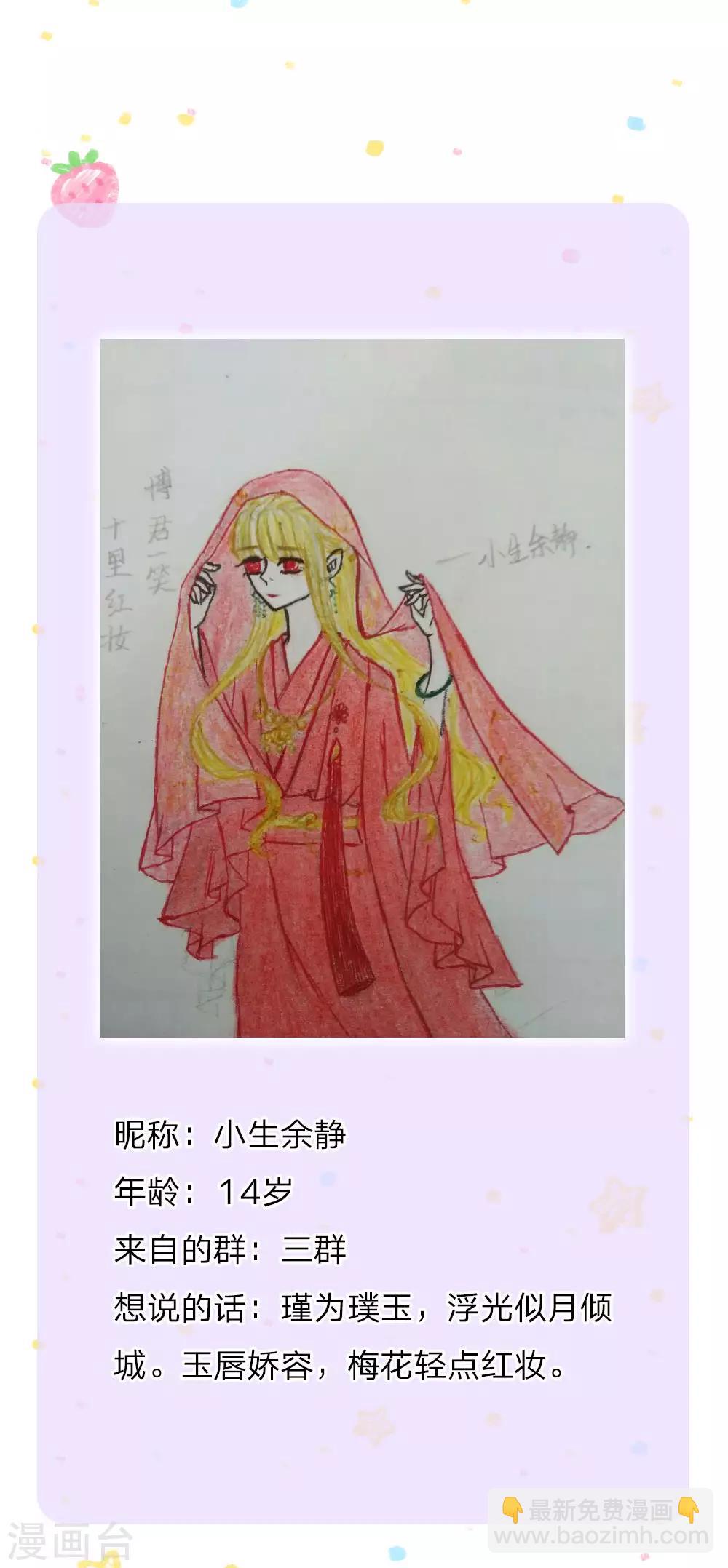 第168话 不许看随随便便的人！24