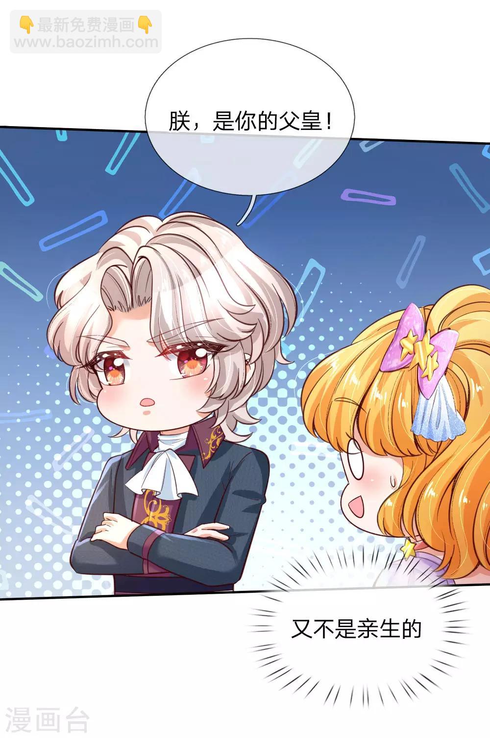 第169话 废物！没用！蠢货！1