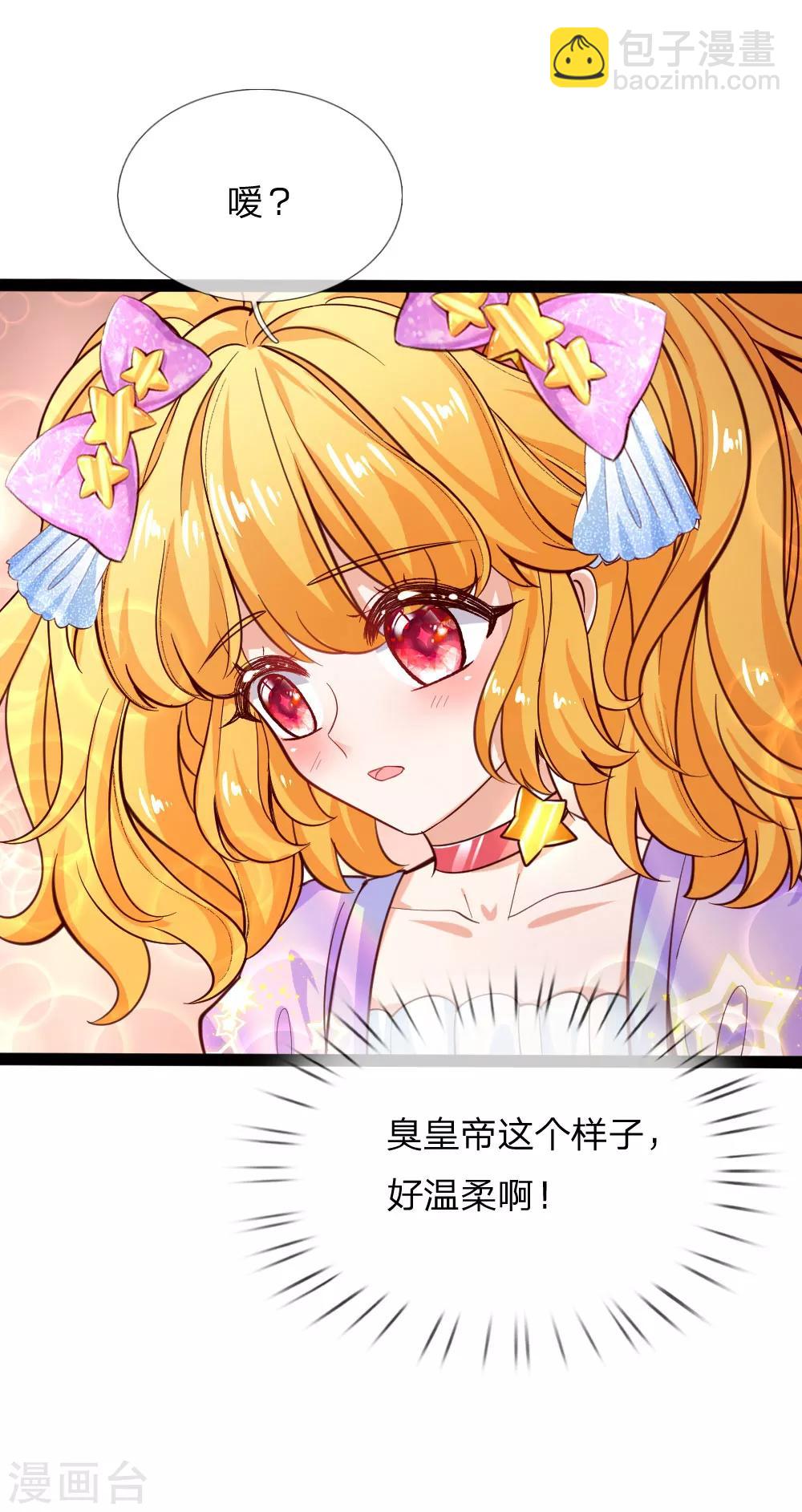 第169话 废物！没用！蠢货！16