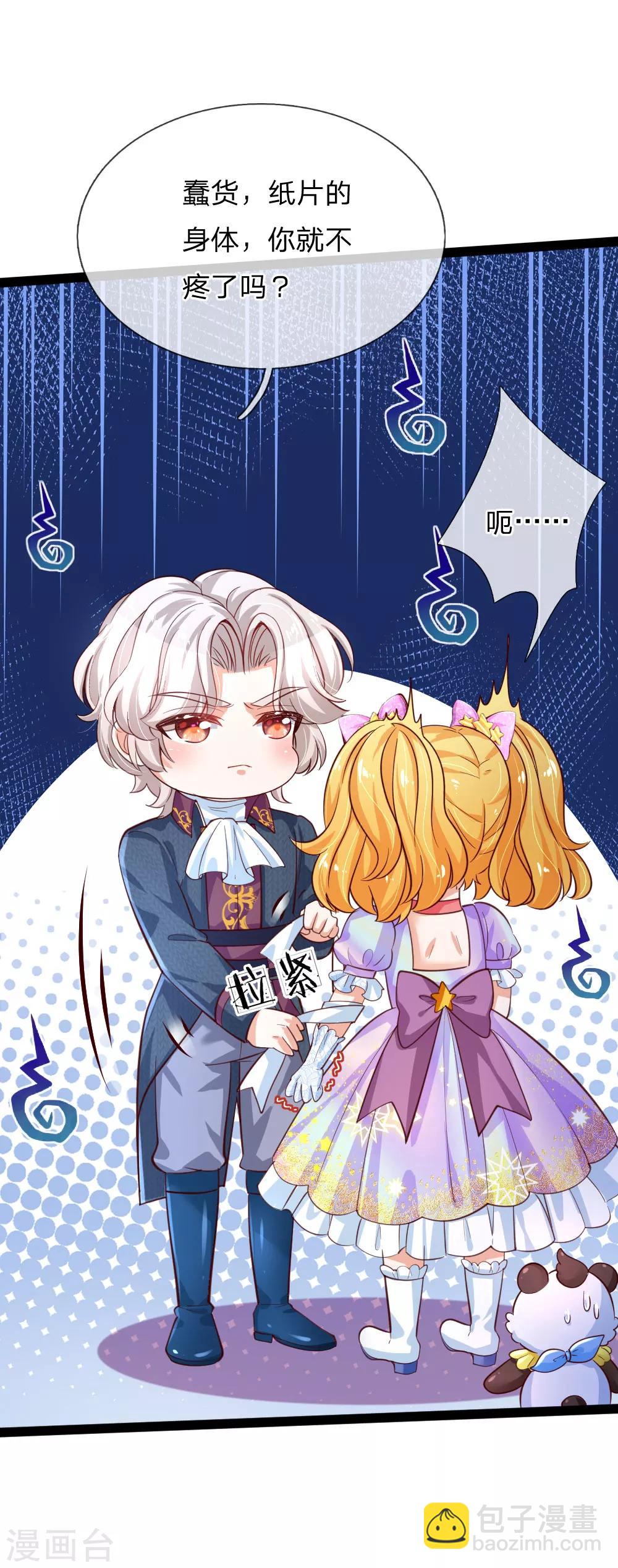 第169话 废物！没用！蠢货！18