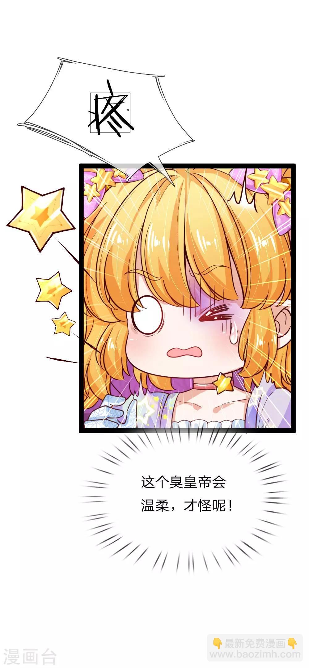 第169话 废物！没用！蠢货！19