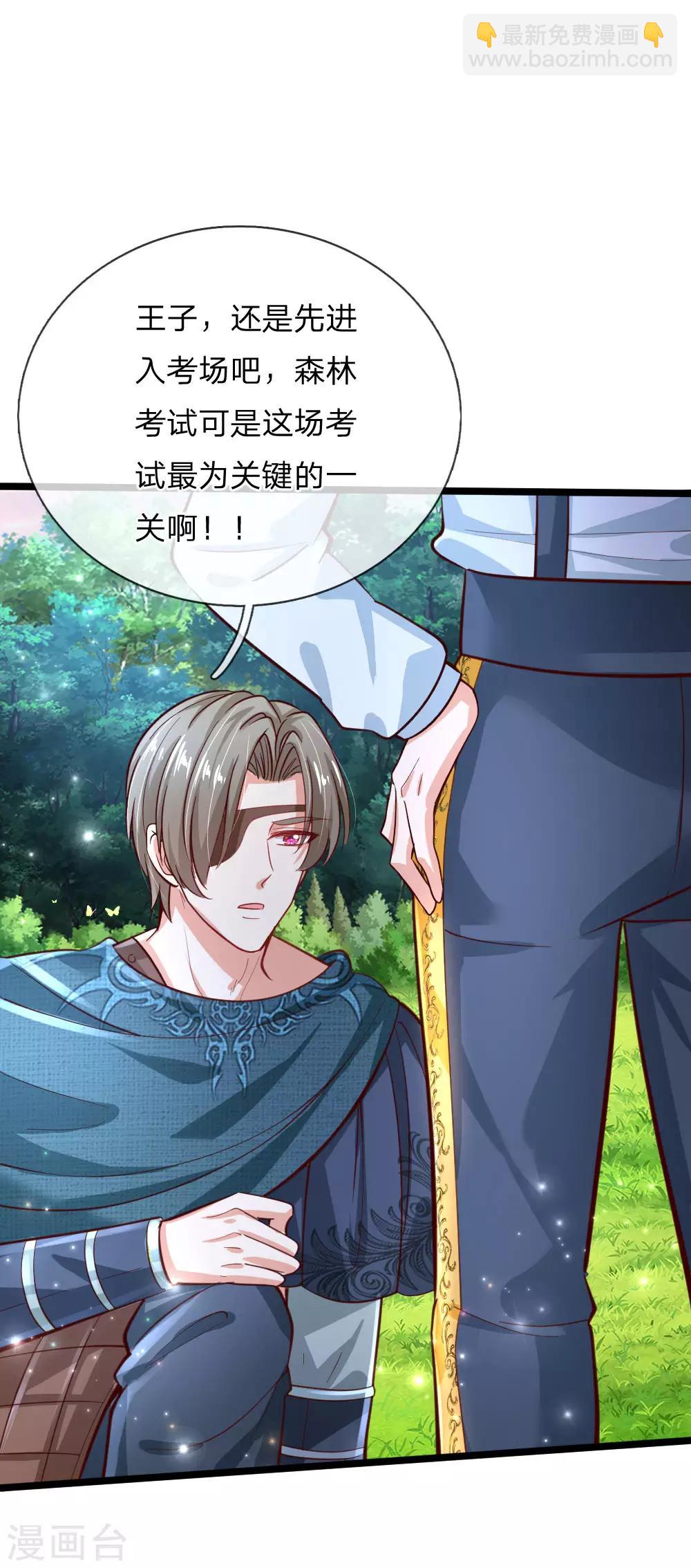 第169话 废物！没用！蠢货！22