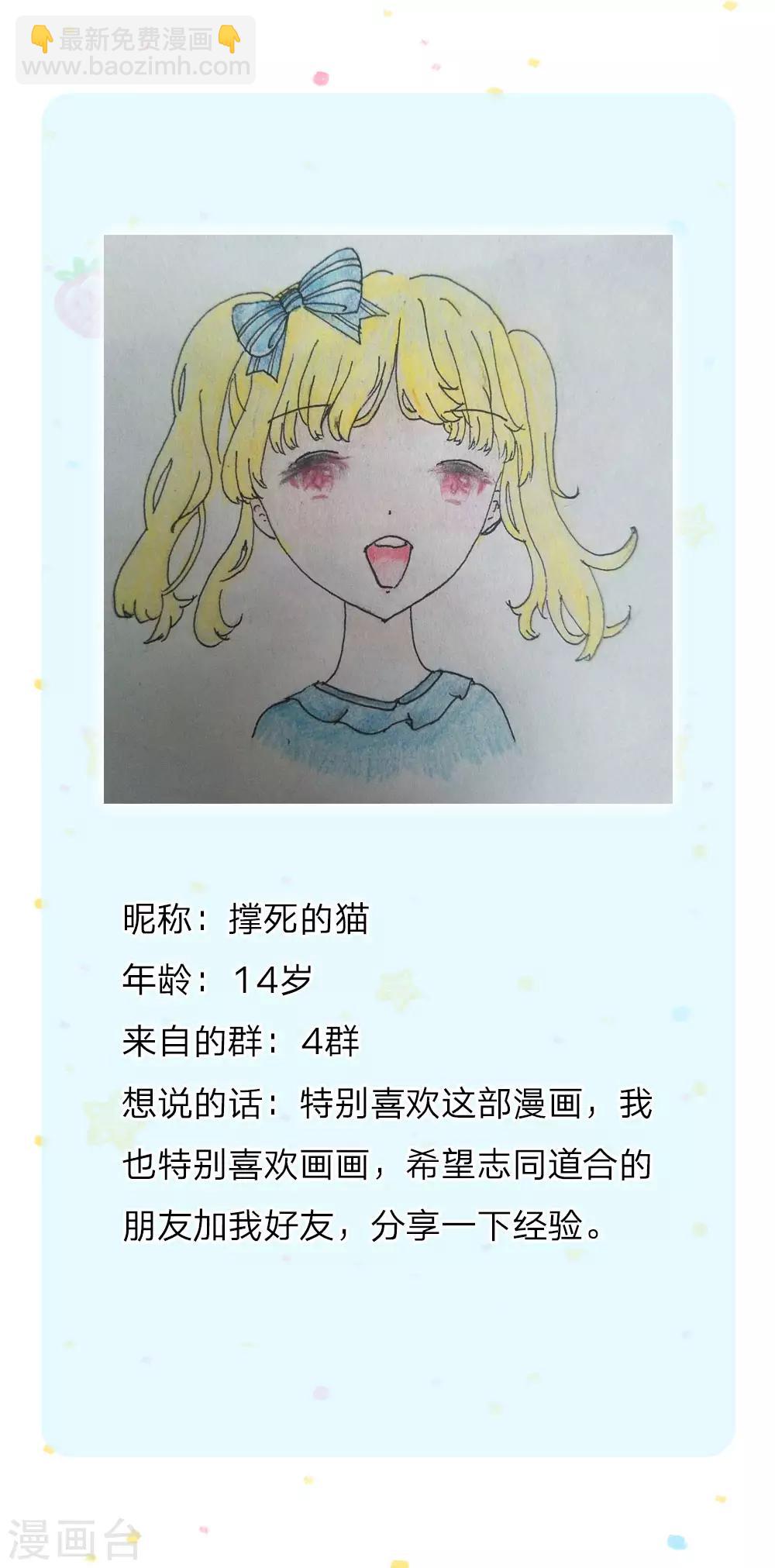 第169话 废物！没用！蠢货！29