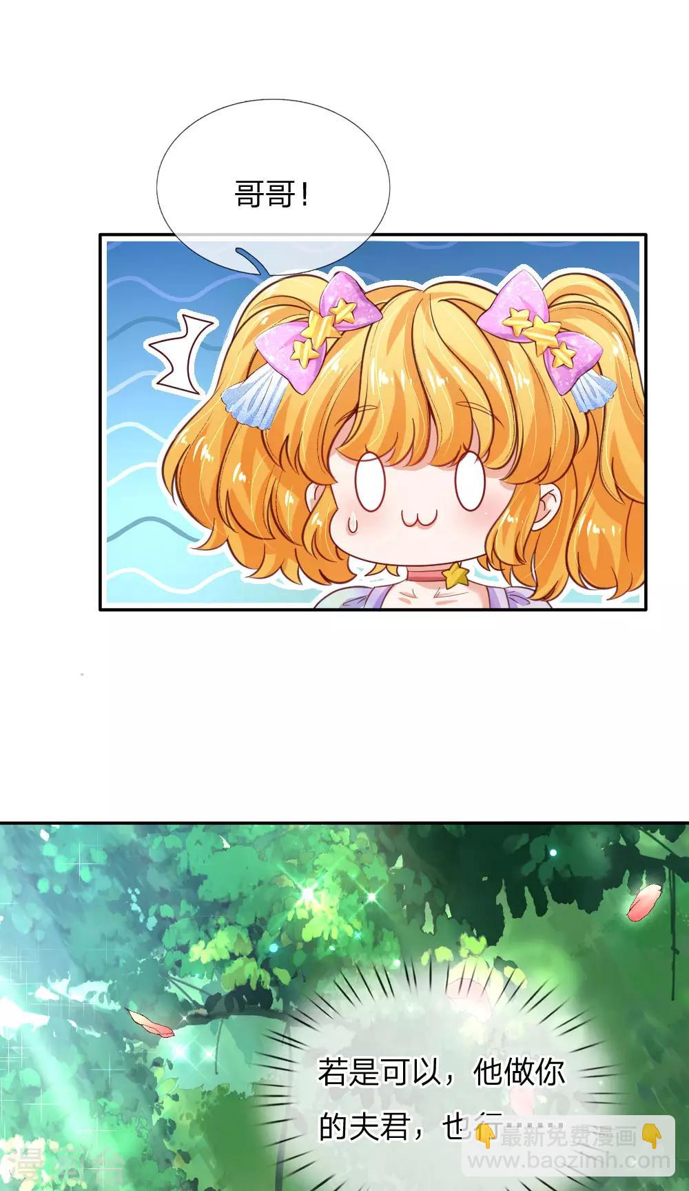 第169话 废物！没用！蠢货！3
