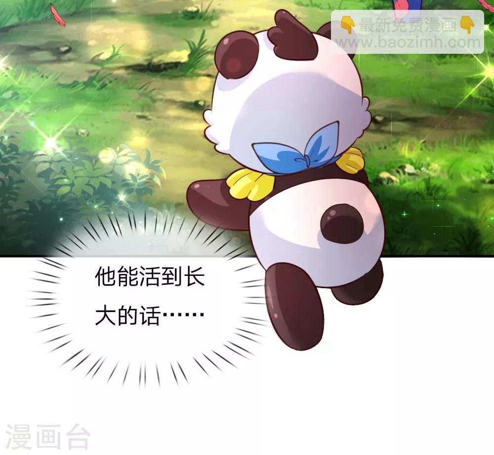 第169话 废物！没用！蠢货！5