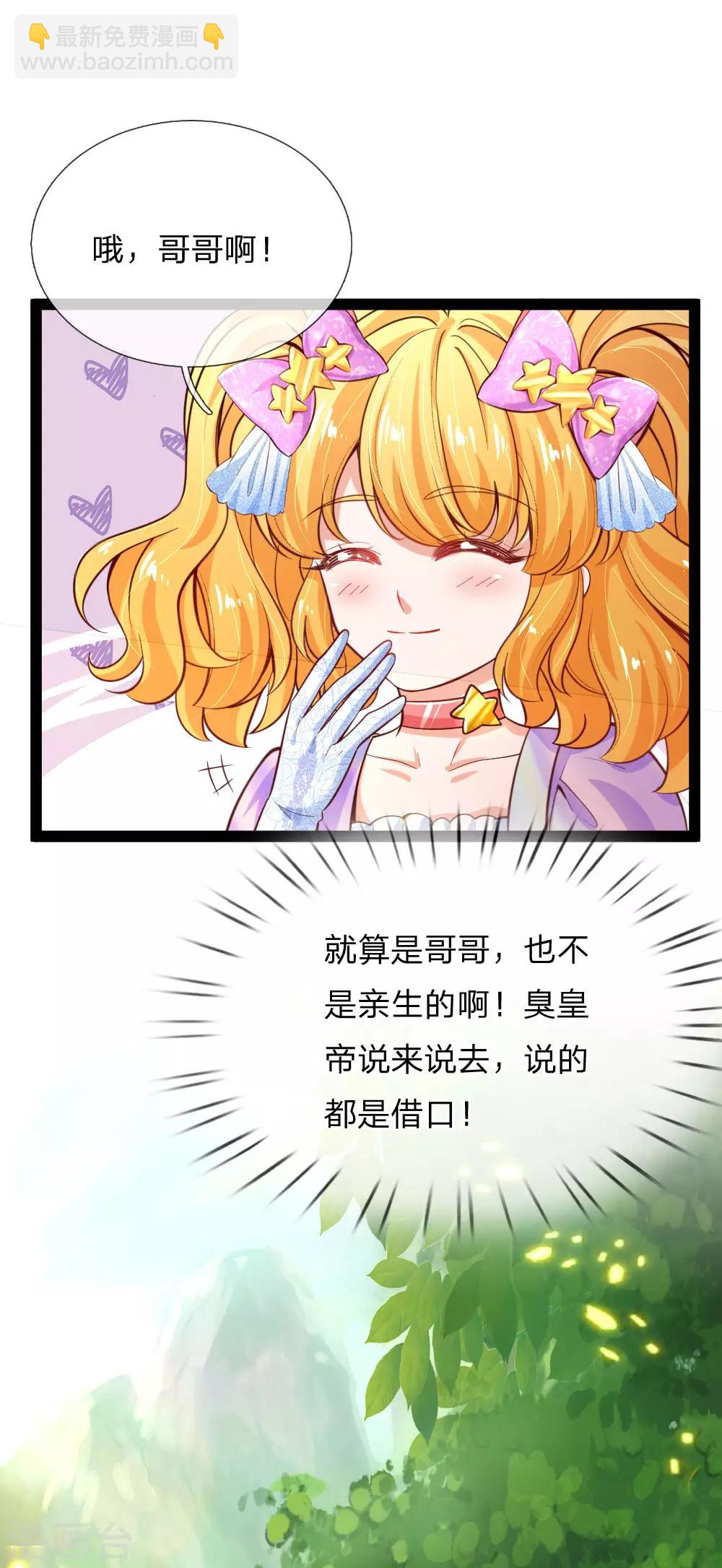第169话 废物！没用！蠢货！6