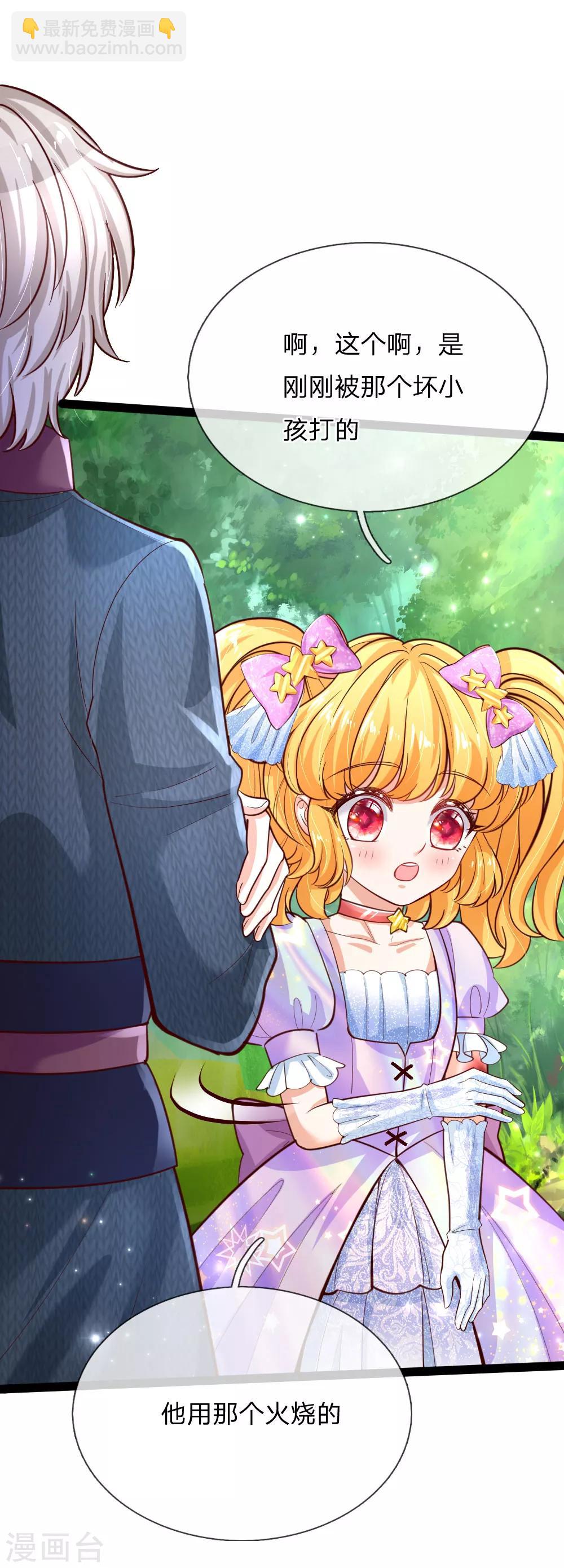 第169话 废物！没用！蠢货！9