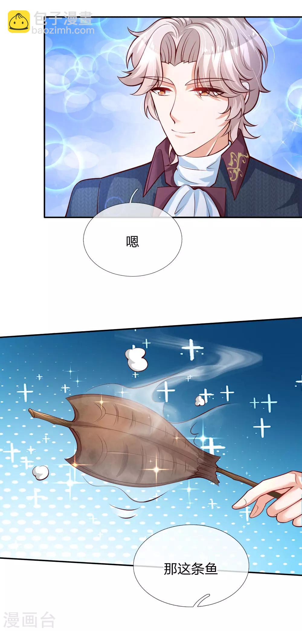 第171话 淘汰率真的很高1