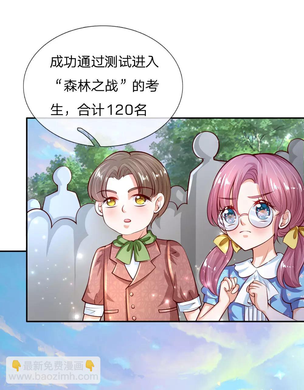 第171话 淘汰率真的很高13