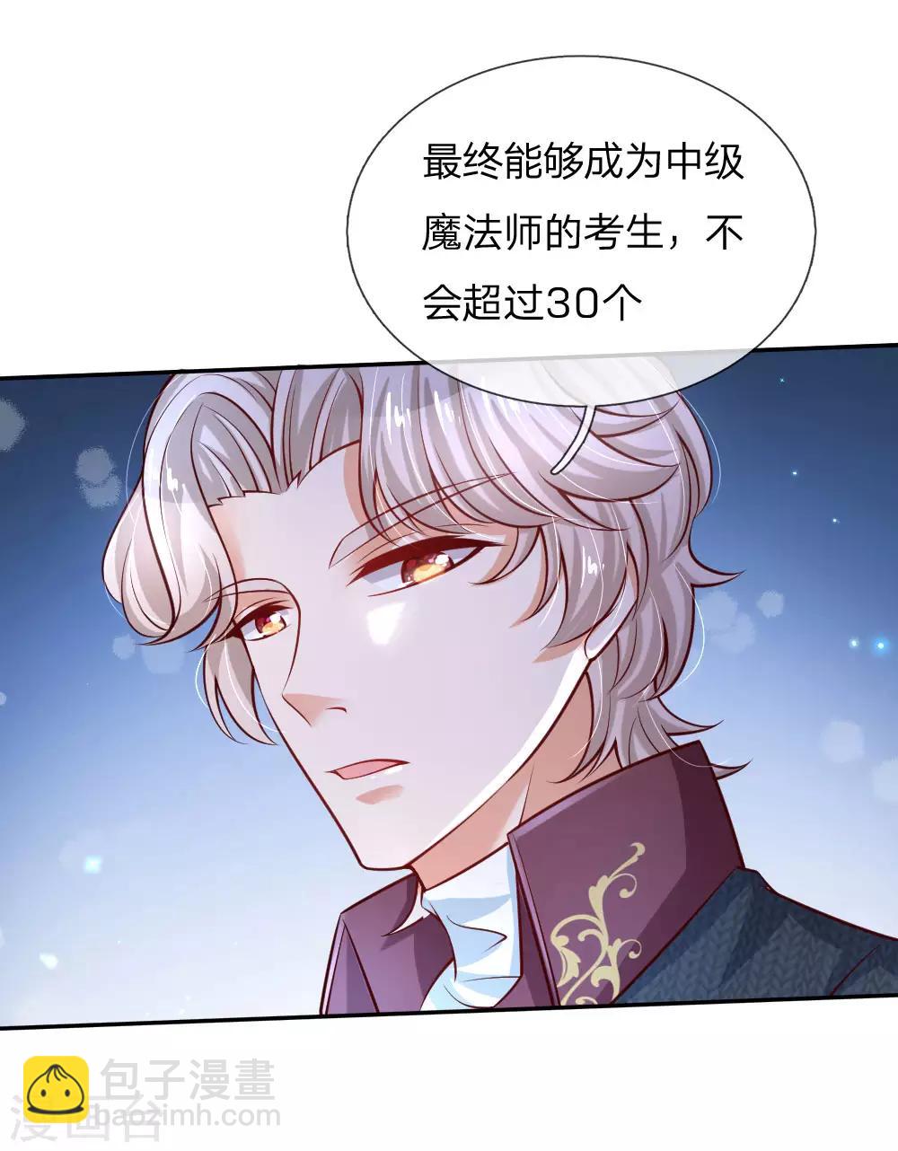 第171话 淘汰率真的很高18