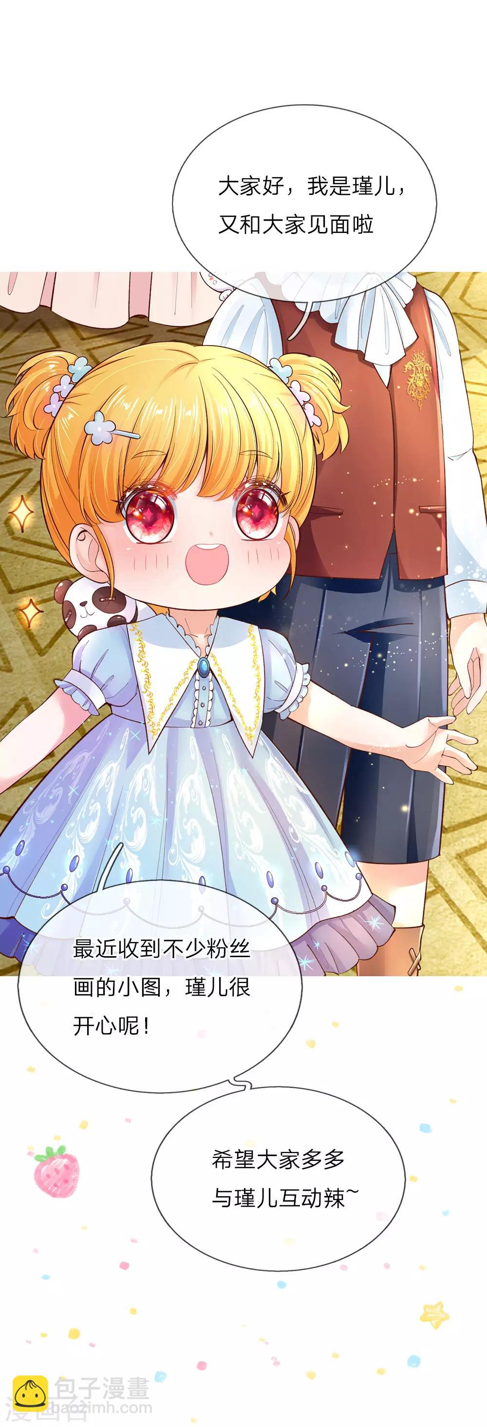 第171话 淘汰率真的很高24