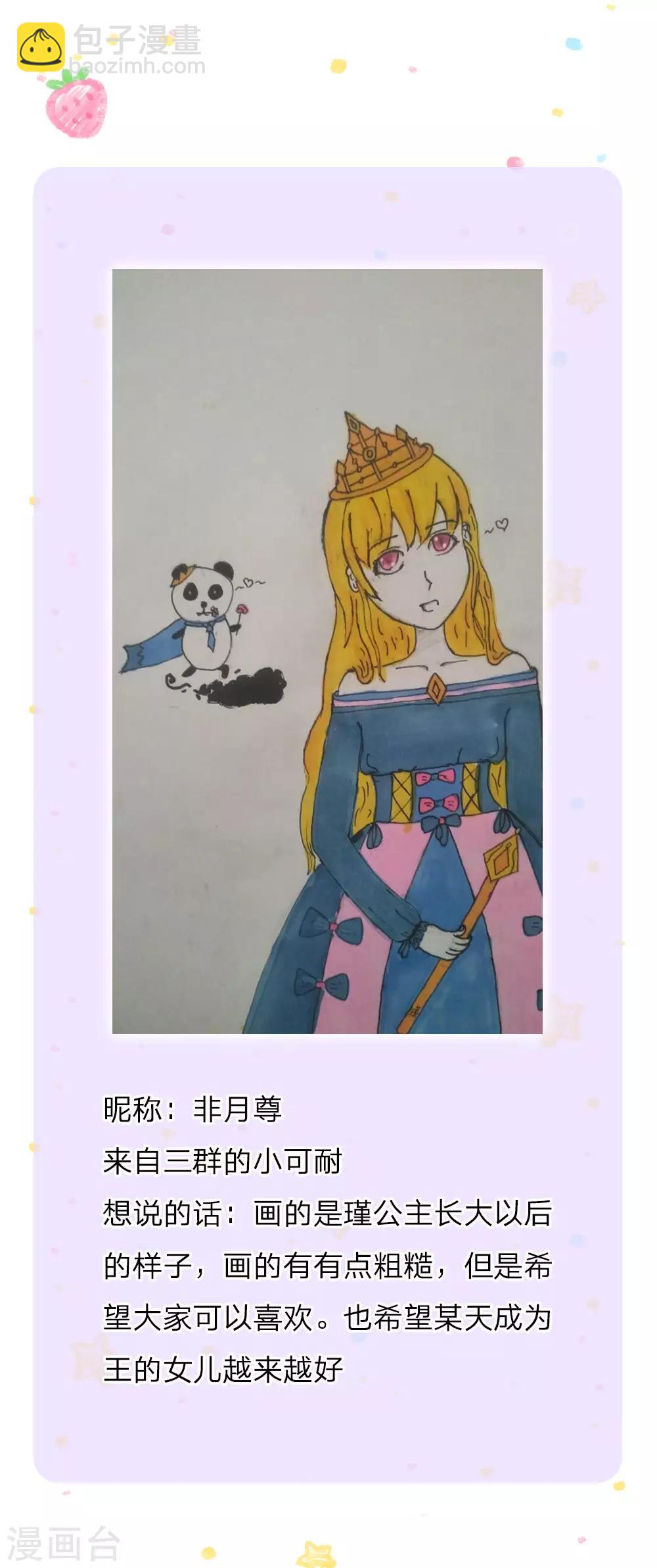第171话 淘汰率真的很高25