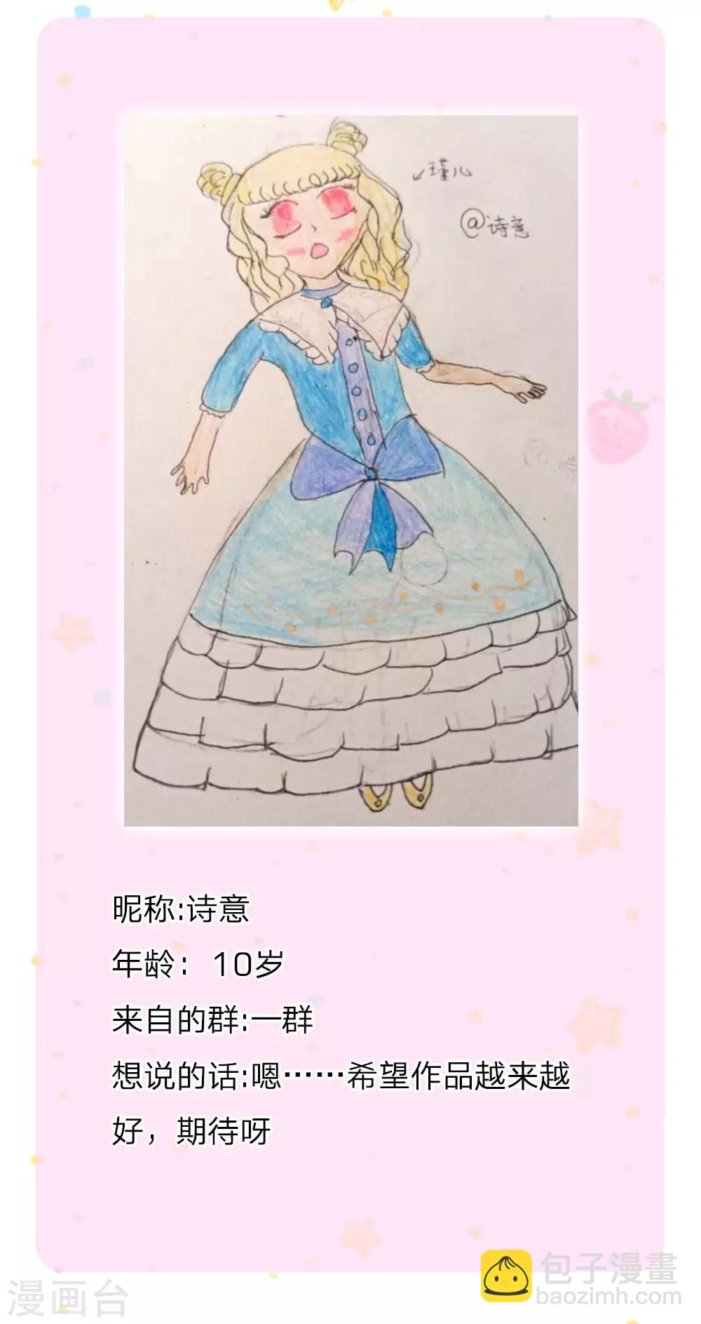 第171话 淘汰率真的很高26