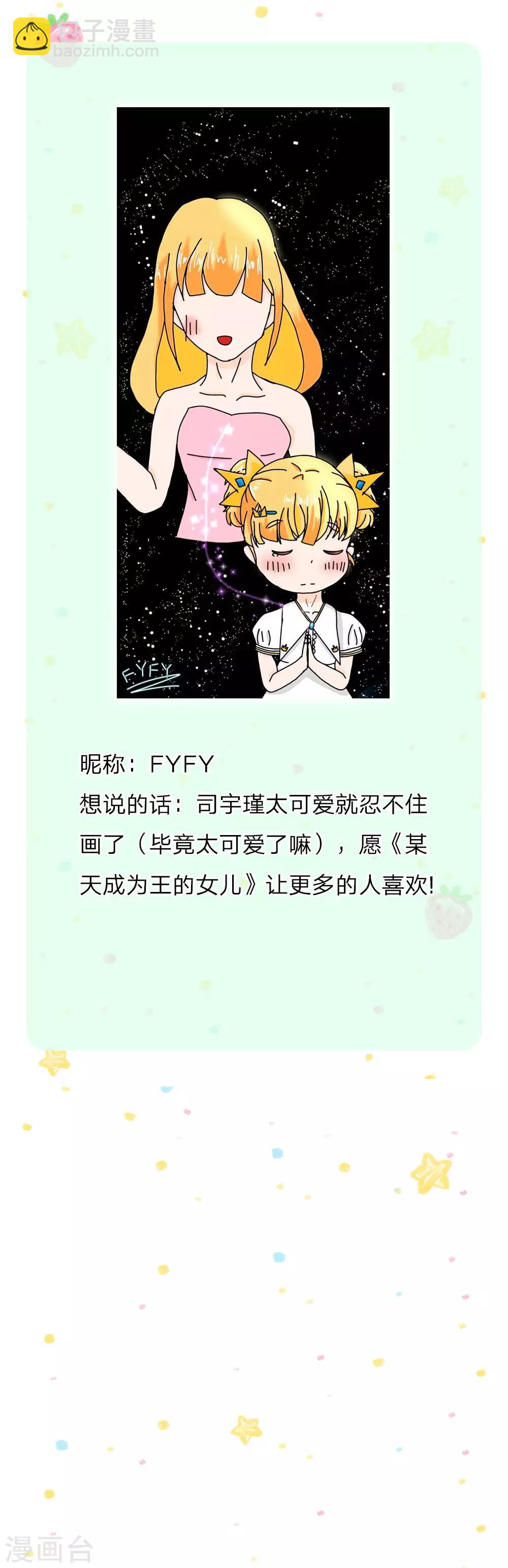 第171话 淘汰率真的很高28