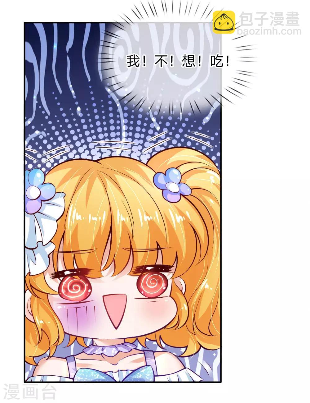 第171话 淘汰率真的很高3
