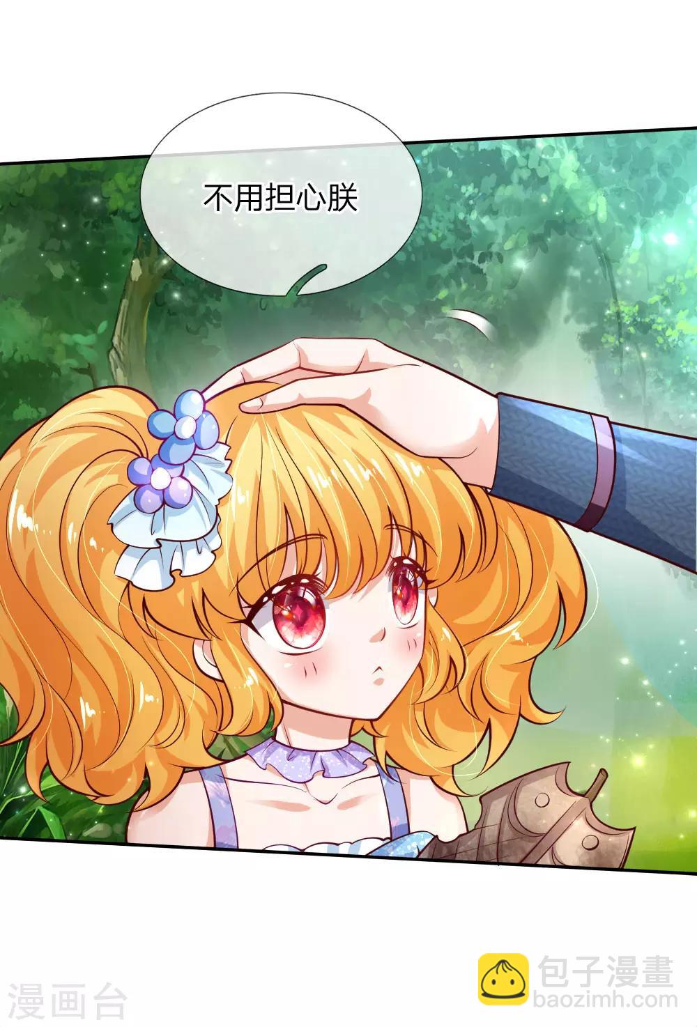 第171话 淘汰率真的很高5